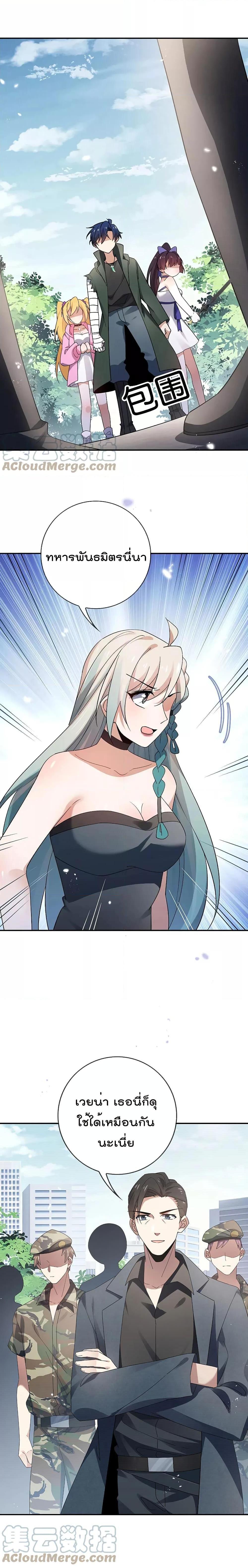 Manga-lc-com อ่านมังงะ อ่านการ์ตูน ออนไลน์ ฟรี My Eschatological Lady ตอนที่ 1 2 3 4 5 6 7 8 9 10 11 12 13 14 ฟรี ไม่มีโฆษณา Manga-lc - อ่าน มังงะ อ่าน การ์ตูน ออนไลน์ อ่านมังงะ ฟรี