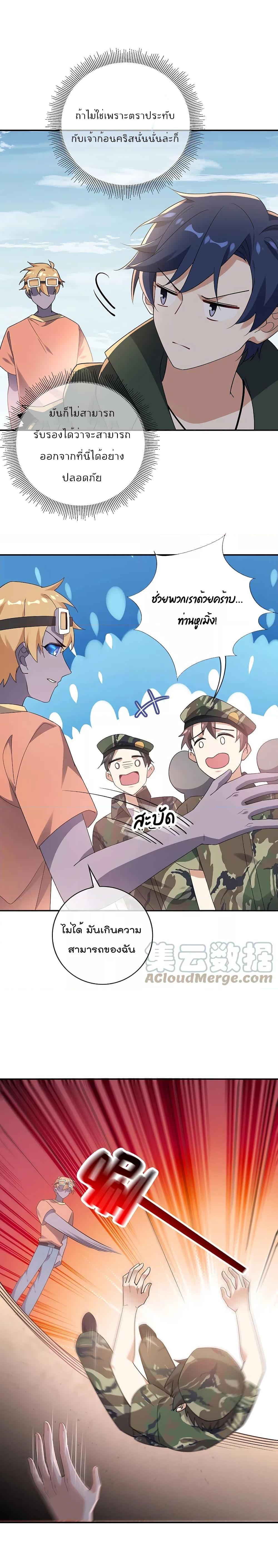 Manga-lc-com อ่านมังงะ อ่านการ์ตูน ออนไลน์ ฟรี My Eschatological Lady ตอนที่ 1 2 3 4 5 6 7 8 9 10 11 12 13 14 ฟรี ไม่มีโฆษณา Manga-lc - อ่าน มังงะ อ่าน การ์ตูน ออนไลน์ อ่านมังงะ ฟรี