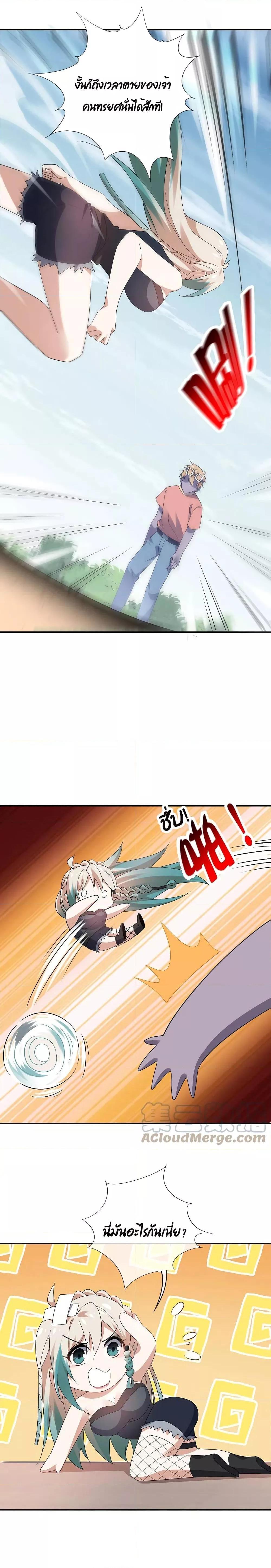 Manga-lc-com อ่านมังงะ อ่านการ์ตูน ออนไลน์ ฟรี My Eschatological Lady ตอนที่ 1 2 3 4 5 6 7 8 9 10 11 12 13 14 ฟรี ไม่มีโฆษณา Manga-lc - อ่าน มังงะ อ่าน การ์ตูน ออนไลน์ อ่านมังงะ ฟรี