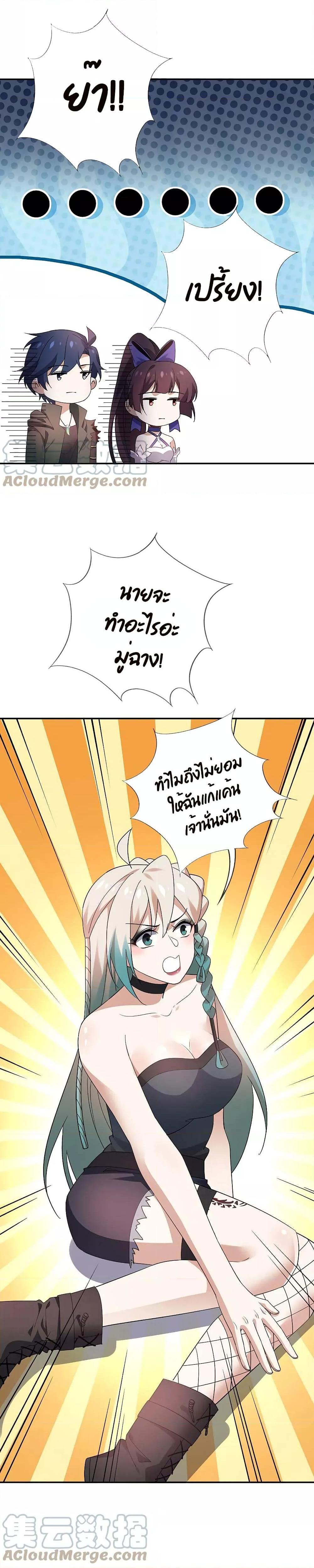 Manga-lc-com อ่านมังงะ อ่านการ์ตูน ออนไลน์ ฟรี My Eschatological Lady ตอนที่ 1 2 3 4 5 6 7 8 9 10 11 12 13 14 ฟรี ไม่มีโฆษณา Manga-lc - อ่าน มังงะ อ่าน การ์ตูน ออนไลน์ อ่านมังงะ ฟรี