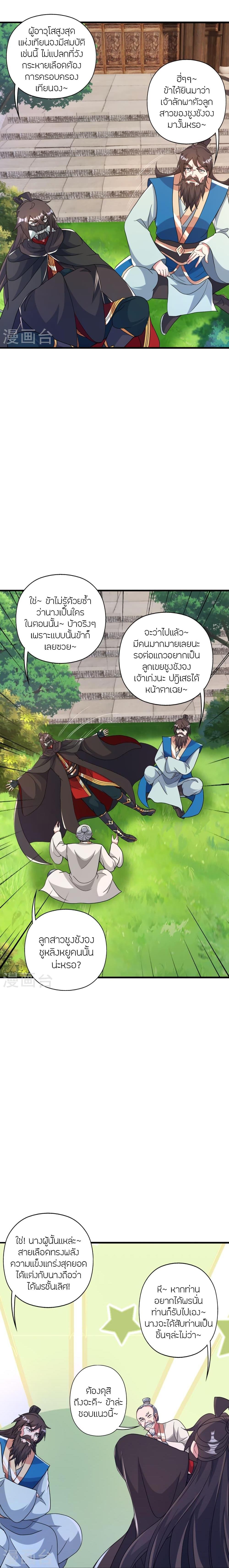 Manga-lc-com อ่านมังงะ อ่านการ์ตูน ออนไลน์ ฟรี Banished Disciple’s Counterattack ราชาอมตะผู้ถูกขับไล่ ตอนที่ 1 2 3 4 5 6 7 8 9 10 11 12 13 14 ฟรี ไม่มีโฆษณา Manga-lc - อ่าน มังงะ อ่าน การ์ตูน ออนไลน์ อ่านมังงะ ฟรี