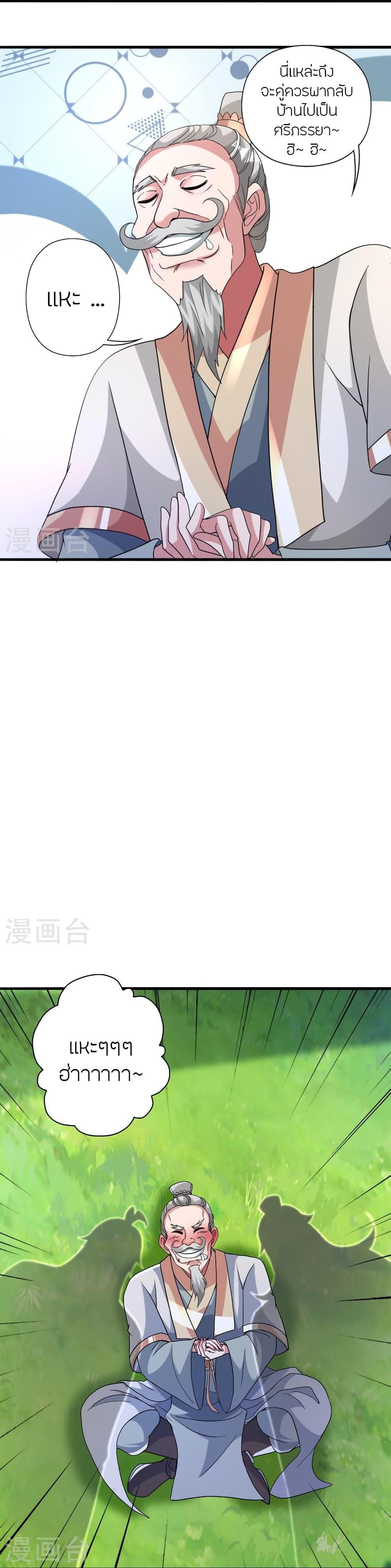 Manga-lc-com อ่านมังงะ อ่านการ์ตูน ออนไลน์ ฟรี Banished Disciple’s Counterattack ราชาอมตะผู้ถูกขับไล่ ตอนที่ 1 2 3 4 5 6 7 8 9 10 11 12 13 14 ฟรี ไม่มีโฆษณา Manga-lc - อ่าน มังงะ อ่าน การ์ตูน ออนไลน์ อ่านมังงะ ฟรี