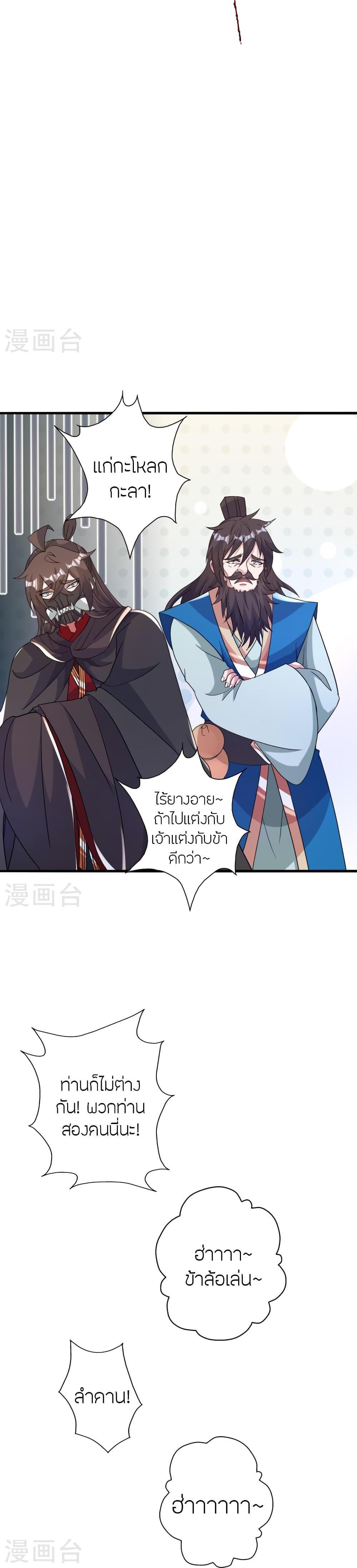 Manga-lc-com อ่านมังงะ อ่านการ์ตูน ออนไลน์ ฟรี Banished Disciple’s Counterattack ราชาอมตะผู้ถูกขับไล่ ตอนที่ 1 2 3 4 5 6 7 8 9 10 11 12 13 14 ฟรี ไม่มีโฆษณา Manga-lc - อ่าน มังงะ อ่าน การ์ตูน ออนไลน์ อ่านมังงะ ฟรี