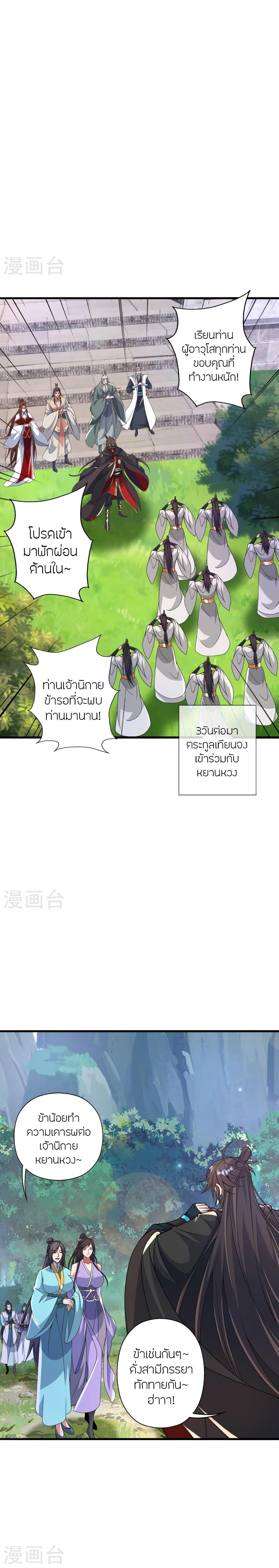 Manga-lc-com อ่านมังงะ อ่านการ์ตูน ออนไลน์ ฟรี Banished Disciple’s Counterattack ราชาอมตะผู้ถูกขับไล่ ตอนที่ 1 2 3 4 5 6 7 8 9 10 11 12 13 14 ฟรี ไม่มีโฆษณา Manga-lc - อ่าน มังงะ อ่าน การ์ตูน ออนไลน์ อ่านมังงะ ฟรี