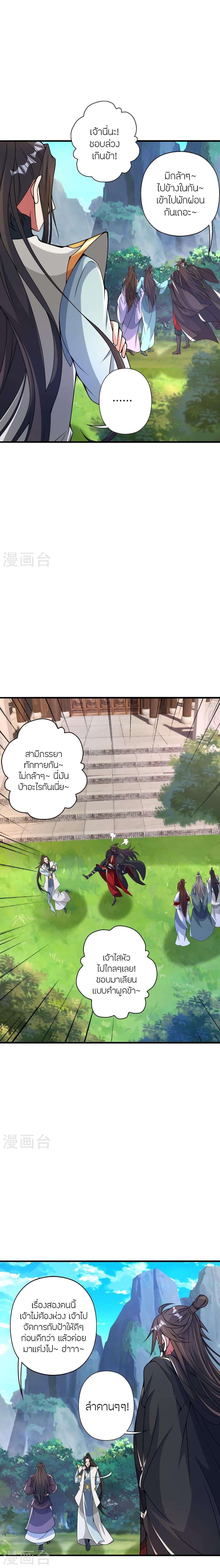 Manga-lc-com อ่านมังงะ อ่านการ์ตูน ออนไลน์ ฟรี Banished Disciple’s Counterattack ราชาอมตะผู้ถูกขับไล่ ตอนที่ 1 2 3 4 5 6 7 8 9 10 11 12 13 14 ฟรี ไม่มีโฆษณา Manga-lc - อ่าน มังงะ อ่าน การ์ตูน ออนไลน์ อ่านมังงะ ฟรี