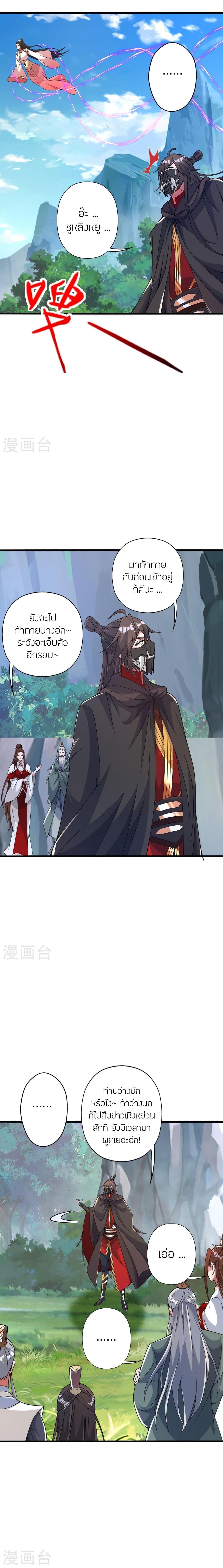 Manga-lc-com อ่านมังงะ อ่านการ์ตูน ออนไลน์ ฟรี Banished Disciple’s Counterattack ราชาอมตะผู้ถูกขับไล่ ตอนที่ 1 2 3 4 5 6 7 8 9 10 11 12 13 14 ฟรี ไม่มีโฆษณา Manga-lc - อ่าน มังงะ อ่าน การ์ตูน ออนไลน์ อ่านมังงะ ฟรี