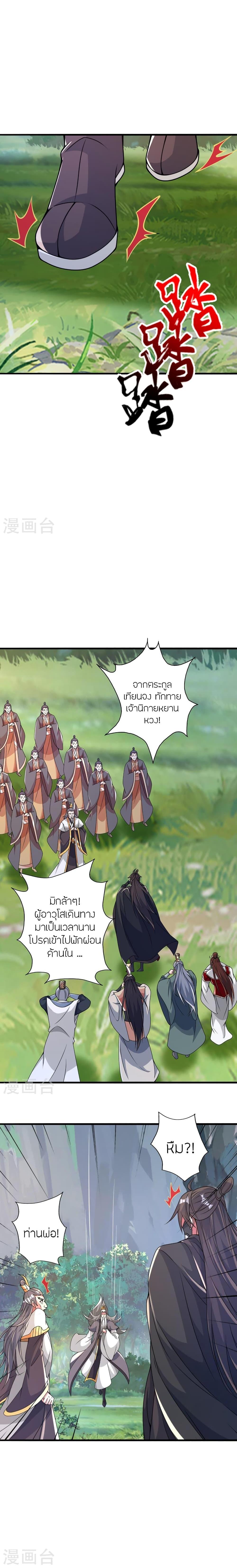 Manga-lc-com อ่านมังงะ อ่านการ์ตูน ออนไลน์ ฟรี Banished Disciple’s Counterattack ราชาอมตะผู้ถูกขับไล่ ตอนที่ 1 2 3 4 5 6 7 8 9 10 11 12 13 14 ฟรี ไม่มีโฆษณา Manga-lc - อ่าน มังงะ อ่าน การ์ตูน ออนไลน์ อ่านมังงะ ฟรี