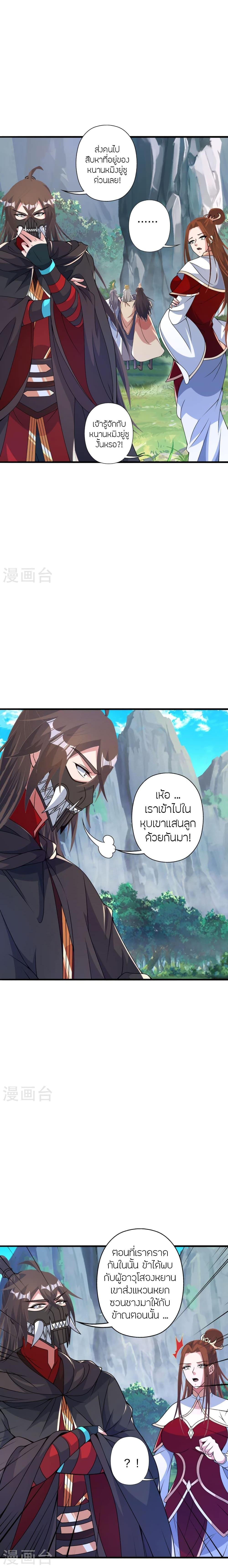 Manga-lc-com อ่านมังงะ อ่านการ์ตูน ออนไลน์ ฟรี Banished Disciple’s Counterattack ราชาอมตะผู้ถูกขับไล่ ตอนที่ 1 2 3 4 5 6 7 8 9 10 11 12 13 14 ฟรี ไม่มีโฆษณา Manga-lc - อ่าน มังงะ อ่าน การ์ตูน ออนไลน์ อ่านมังงะ ฟรี