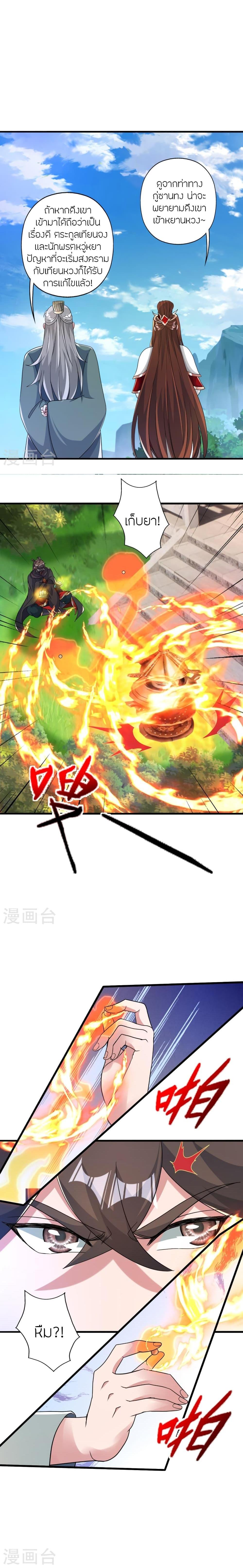 Manga-lc-com อ่านมังงะ อ่านการ์ตูน ออนไลน์ ฟรี Banished Disciple’s Counterattack ราชาอมตะผู้ถูกขับไล่ ตอนที่ 1 2 3 4 5 6 7 8 9 10 11 12 13 14 ฟรี ไม่มีโฆษณา Manga-lc - อ่าน มังงะ อ่าน การ์ตูน ออนไลน์ อ่านมังงะ ฟรี