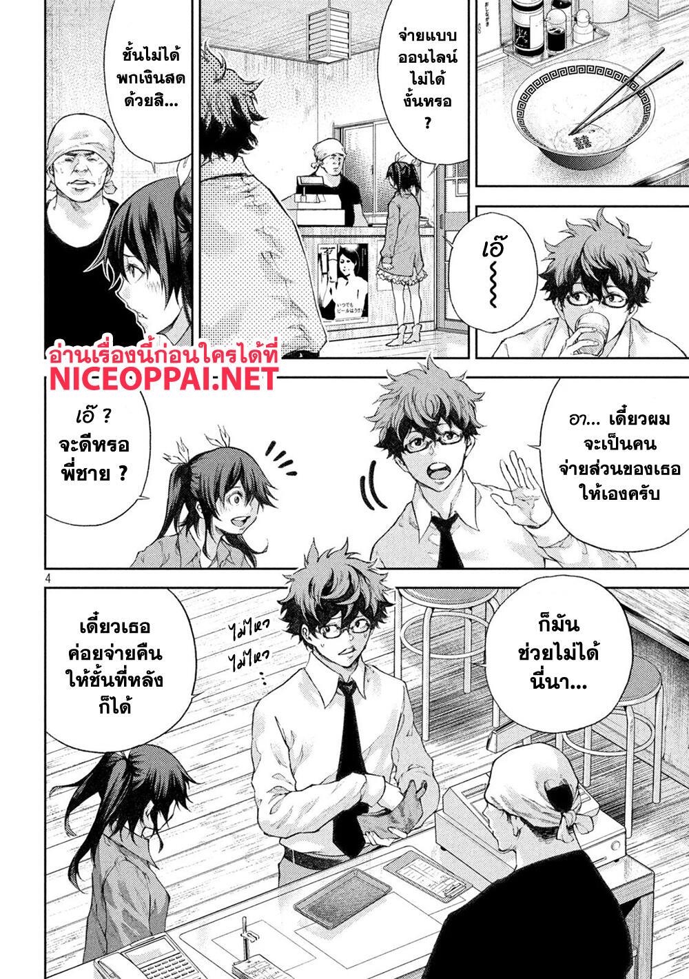 Manga-lc-com อ่านมังงะ อ่านการ์ตูน ออนไลน์ ฟรี Tokoshi x Bullet Shin Minato Koubou-sen ตอนที่ 1 2 3 4 5 6 7 8 9 10 11 12 13 14 ฟรี ไม่มีโฆษณา Manga-lc - อ่าน มังงะ อ่าน การ์ตูน ออนไลน์ อ่านมังงะ ฟรี