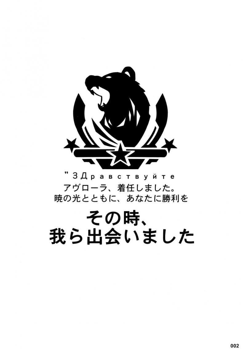 Doujin-Lc- อ่าน โดจิน มังฮวา เกาหลี ญี่ปุ่น จีน แปลไทย (C96) [AOKIHOSHI (Akaiguppy)] Avrora no Oyome-san Project - Avrora's Wife Project (Azur Lane) ตอนที่ 1 2 3 4 5 6 7 8 9 10 11 12 13 14 ฟรี ไม่มีโฆษณา อ่าน โดจิน Manhwa เกาหลี ญี่ปุ่น จีน เรามีครบ คัดมาให้เน้นๆ โดจิน 18+ รับประกันความฟินโดย  Doujin Lc