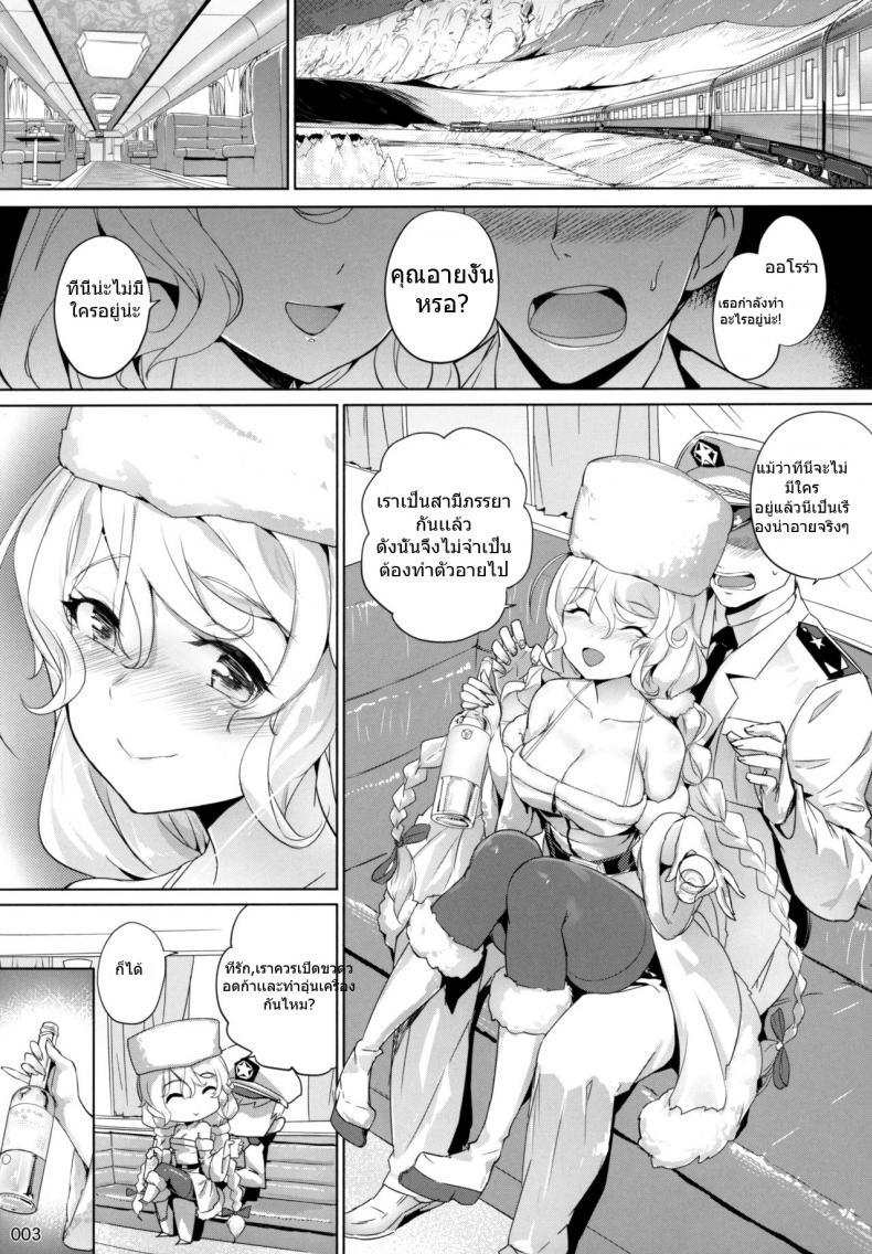 Doujin-Lc- อ่าน โดจิน มังฮวา เกาหลี ญี่ปุ่น จีน แปลไทย (C96) [AOKIHOSHI (Akaiguppy)] Avrora no Oyome-san Project - Avrora's Wife Project (Azur Lane) ตอนที่ 1 2 3 4 5 6 7 8 9 10 11 12 13 14 ฟรี ไม่มีโฆษณา อ่าน โดจิน Manhwa เกาหลี ญี่ปุ่น จีน เรามีครบ คัดมาให้เน้นๆ โดจิน 18+ รับประกันความฟินโดย  Doujin Lc