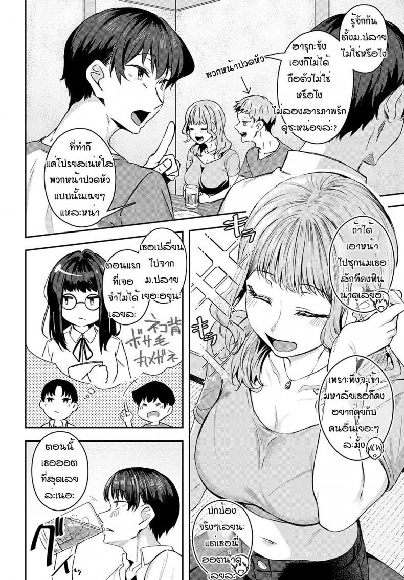 Doujin-Lc- อ่าน โดจิน มังฮวา เกาหลี ญี่ปุ่น จีน แปลไทย แอบรักมานานเลยล่ะรุ่นพี่ [Mikawaya] Nerattesemaccha damedesuka ตอนที่ 1 2 3 4 5 6 7 8 9 10 11 12 13 14 ฟรี ไม่มีโฆษณา อ่าน โดจิน Manhwa เกาหลี ญี่ปุ่น จีน เรามีครบ คัดมาให้เน้นๆ โดจิน 18+ รับประกันความฟินโดย  Doujin Lc