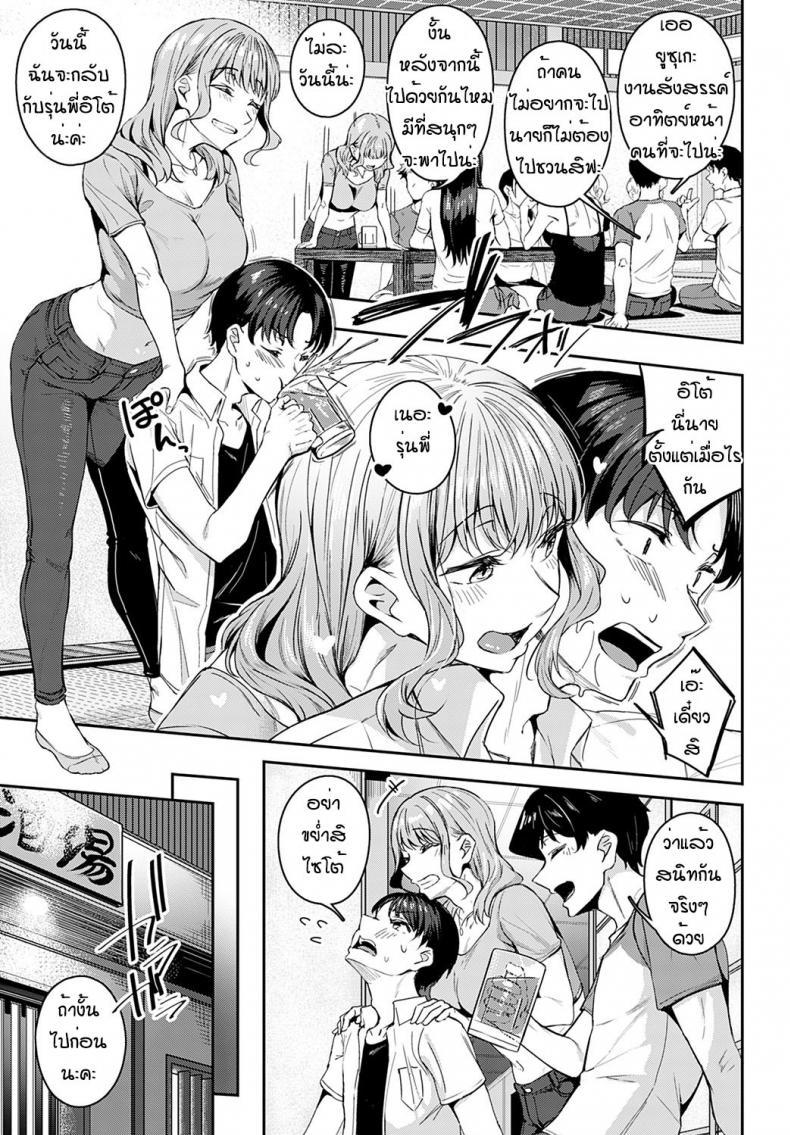 Doujin-Lc- อ่าน โดจิน มังฮวา เกาหลี ญี่ปุ่น จีน แปลไทย แอบรักมานานเลยล่ะรุ่นพี่ [Mikawaya] Nerattesemaccha damedesuka ตอนที่ 1 2 3 4 5 6 7 8 9 10 11 12 13 14 ฟรี ไม่มีโฆษณา อ่าน โดจิน Manhwa เกาหลี ญี่ปุ่น จีน เรามีครบ คัดมาให้เน้นๆ โดจิน 18+ รับประกันความฟินโดย  Doujin Lc
