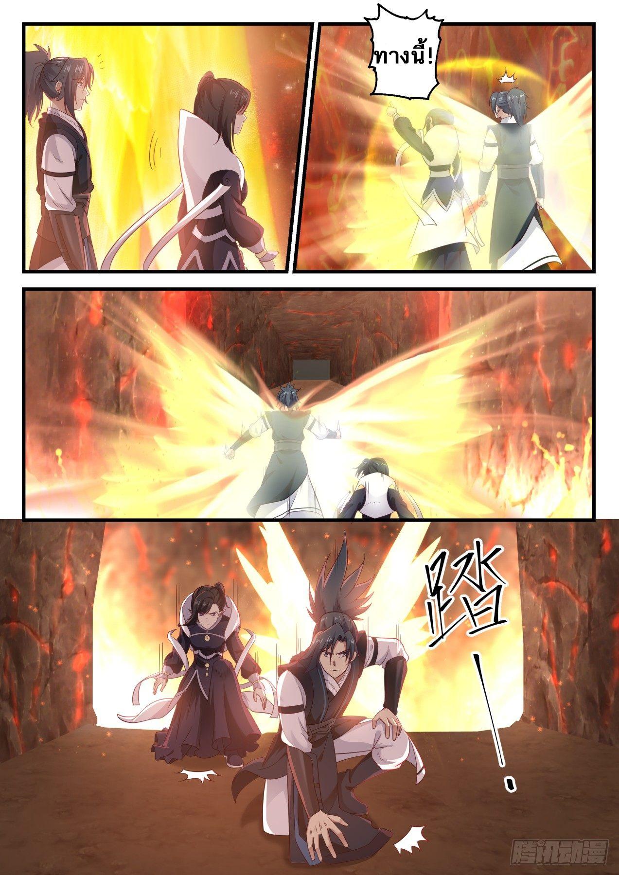 Manga-lc-com อ่านมังงะ อ่านการ์ตูน ออนไลน์ ฟรี Martial Peak ตอนที่ 1 2 3 4 5 6 7 8 9 10 11 12 13 14 ฟรี ไม่มีโฆษณา Manga-lc - อ่าน มังงะ อ่าน การ์ตูน ออนไลน์ อ่านมังงะ ฟรี