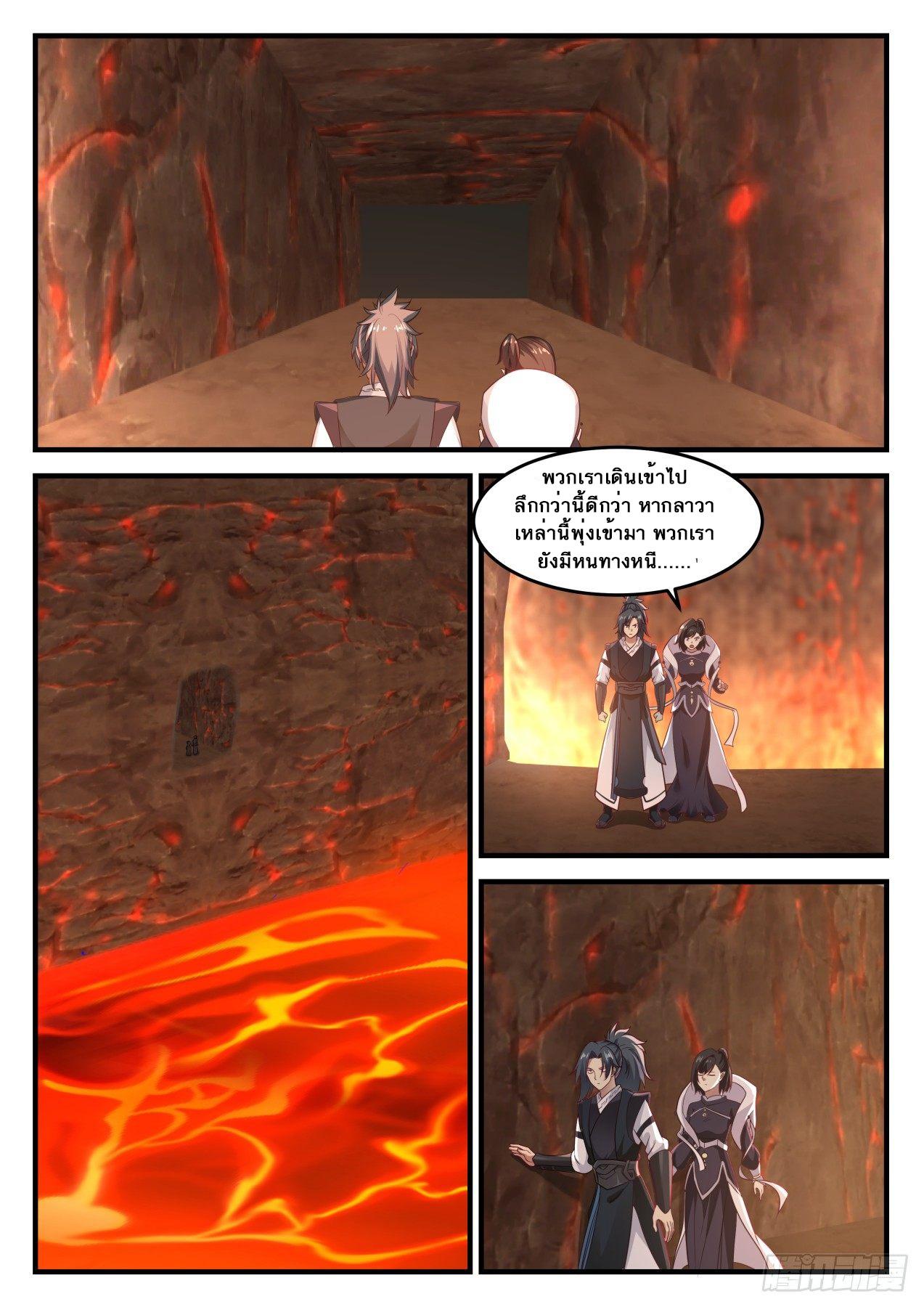Manga-lc-com อ่านมังงะ อ่านการ์ตูน ออนไลน์ ฟรี Martial Peak ตอนที่ 1 2 3 4 5 6 7 8 9 10 11 12 13 14 ฟรี ไม่มีโฆษณา Manga-lc - อ่าน มังงะ อ่าน การ์ตูน ออนไลน์ อ่านมังงะ ฟรี