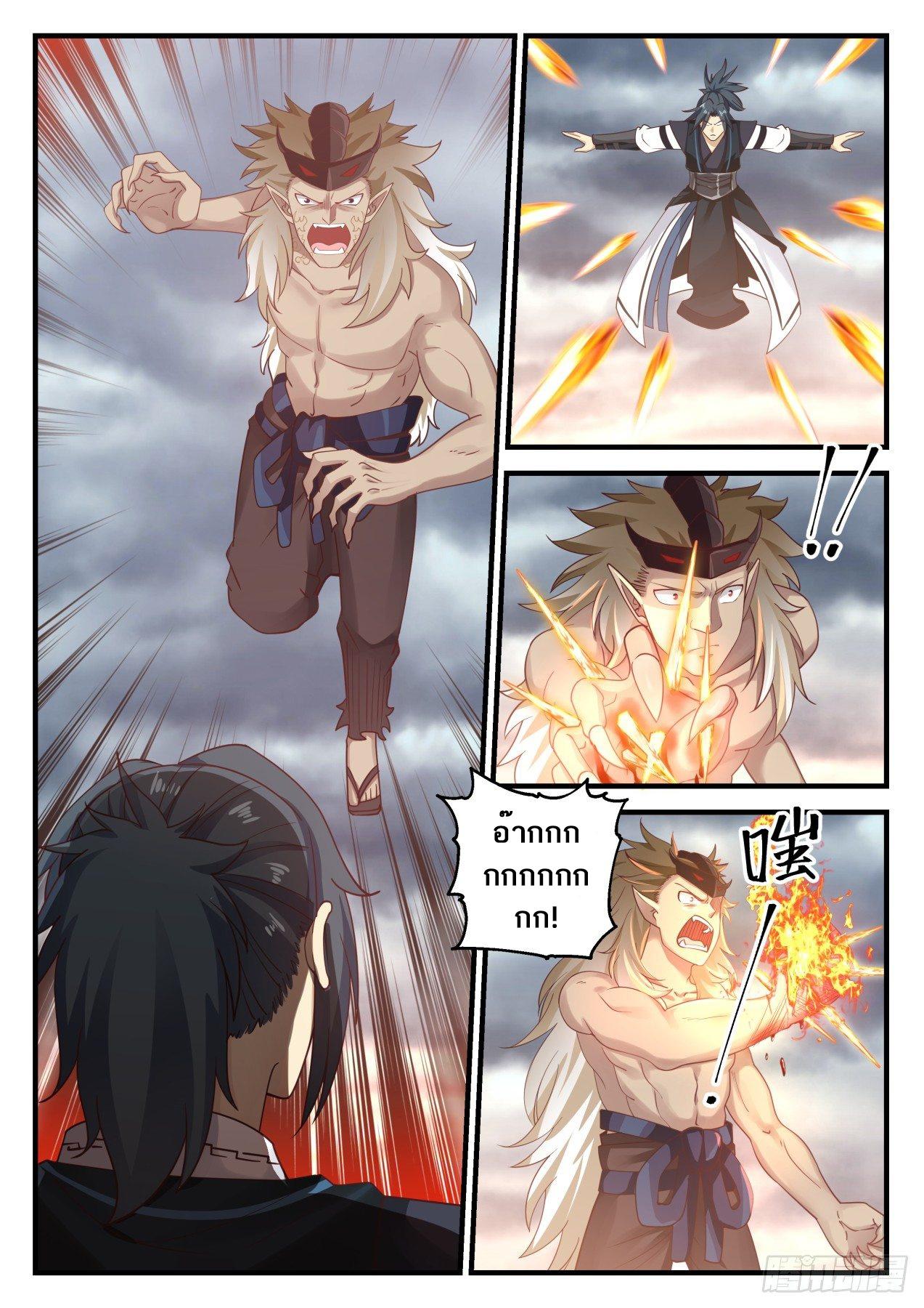 Manga-lc-com อ่านมังงะ อ่านการ์ตูน ออนไลน์ ฟรี Martial Peak ตอนที่ 1 2 3 4 5 6 7 8 9 10 11 12 13 14 ฟรี ไม่มีโฆษณา Manga-lc - อ่าน มังงะ อ่าน การ์ตูน ออนไลน์ อ่านมังงะ ฟรี