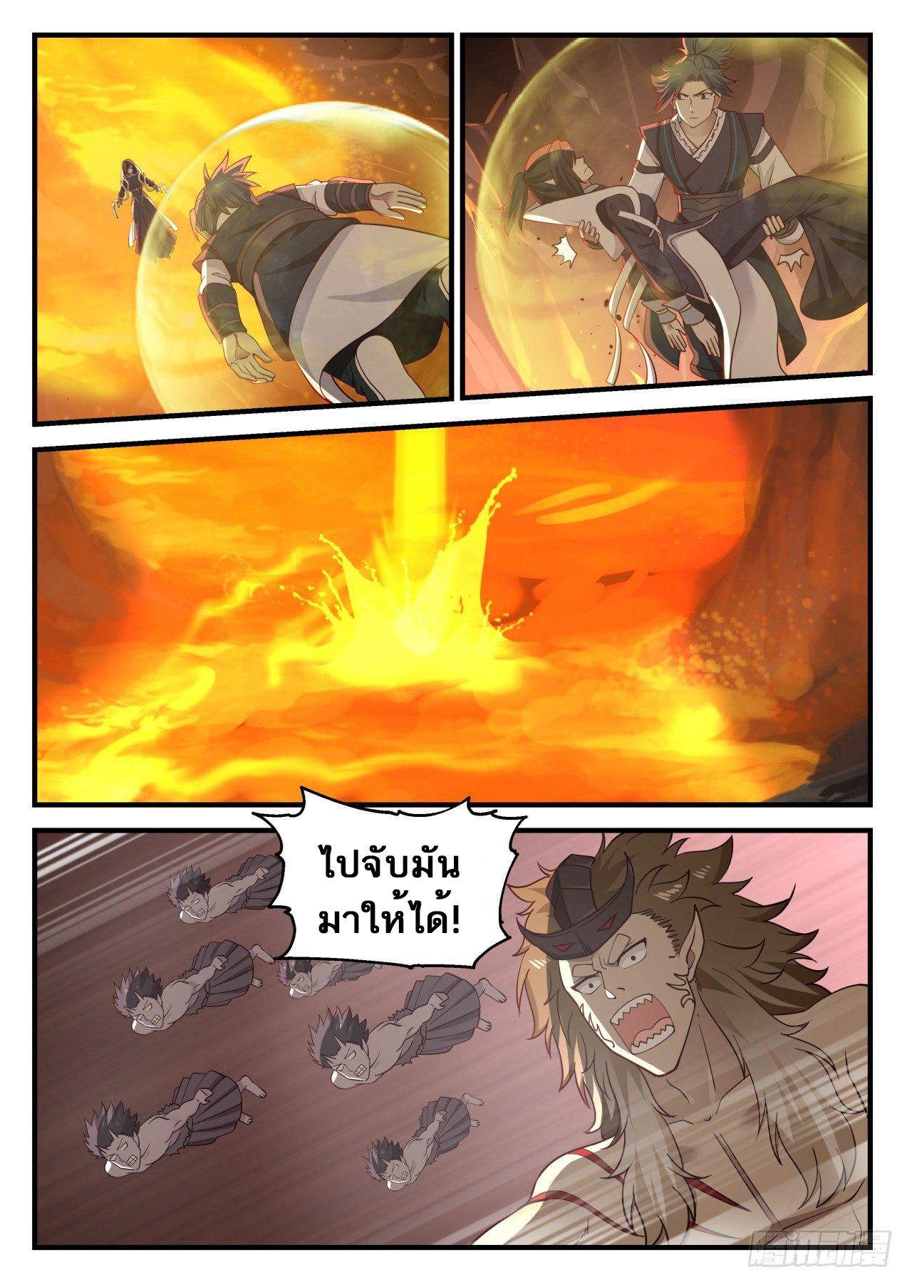 Manga-lc-com อ่านมังงะ อ่านการ์ตูน ออนไลน์ ฟรี Martial Peak ตอนที่ 1 2 3 4 5 6 7 8 9 10 11 12 13 14 ฟรี ไม่มีโฆษณา Manga-lc - อ่าน มังงะ อ่าน การ์ตูน ออนไลน์ อ่านมังงะ ฟรี