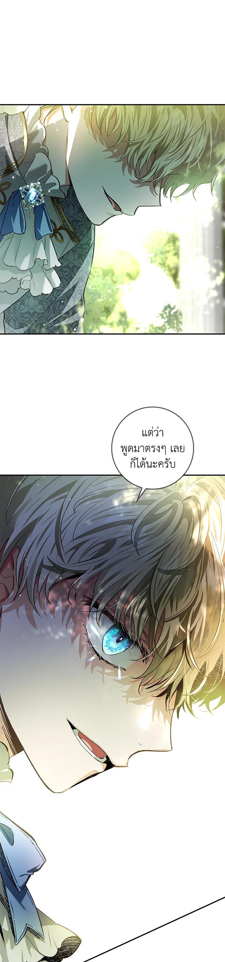 Manga-lc-com อ่านมังงะ อ่านการ์ตูน ออนไลน์ ฟรี My Secretly Hot Husband ตอนที่ 1 2 3 4 5 6 7 8 9 10 11 12 13 14 ฟรี ไม่มีโฆษณา Manga-lc - อ่าน มังงะ อ่าน การ์ตูน ออนไลน์ อ่านมังงะ ฟรี