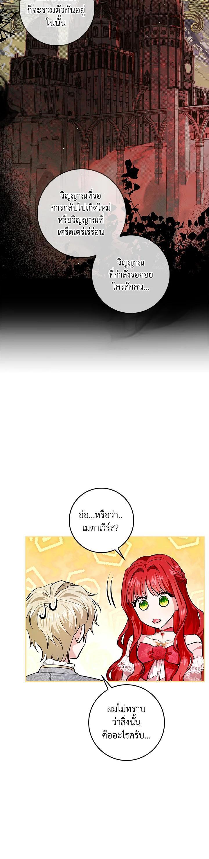 Manga-lc-com อ่านมังงะ อ่านการ์ตูน ออนไลน์ ฟรี My Secretly Hot Husband ตอนที่ 1 2 3 4 5 6 7 8 9 10 11 12 13 14 ฟรี ไม่มีโฆษณา Manga-lc - อ่าน มังงะ อ่าน การ์ตูน ออนไลน์ อ่านมังงะ ฟรี