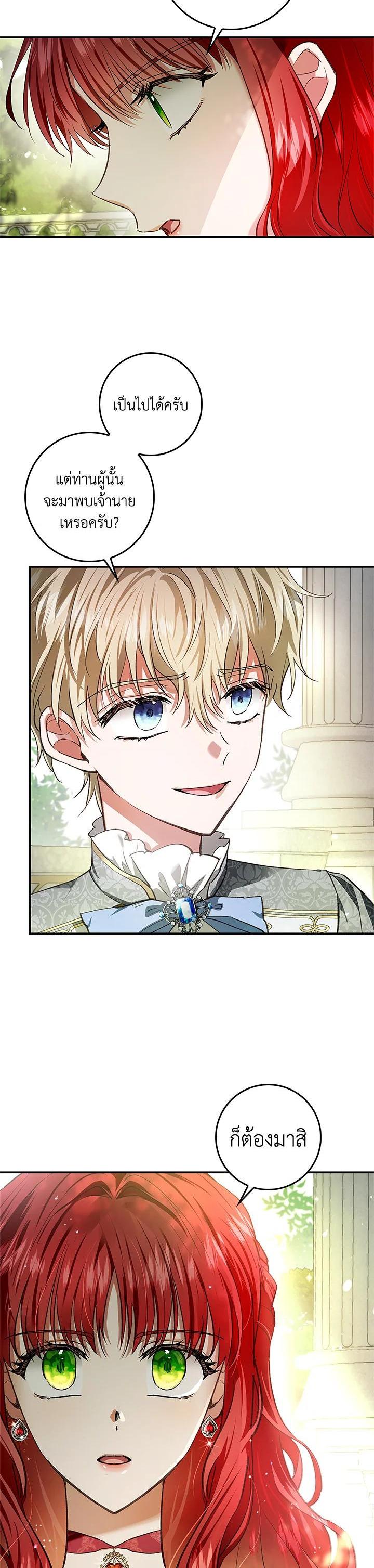 Manga-lc-com อ่านมังงะ อ่านการ์ตูน ออนไลน์ ฟรี My Secretly Hot Husband ตอนที่ 1 2 3 4 5 6 7 8 9 10 11 12 13 14 ฟรี ไม่มีโฆษณา Manga-lc - อ่าน มังงะ อ่าน การ์ตูน ออนไลน์ อ่านมังงะ ฟรี