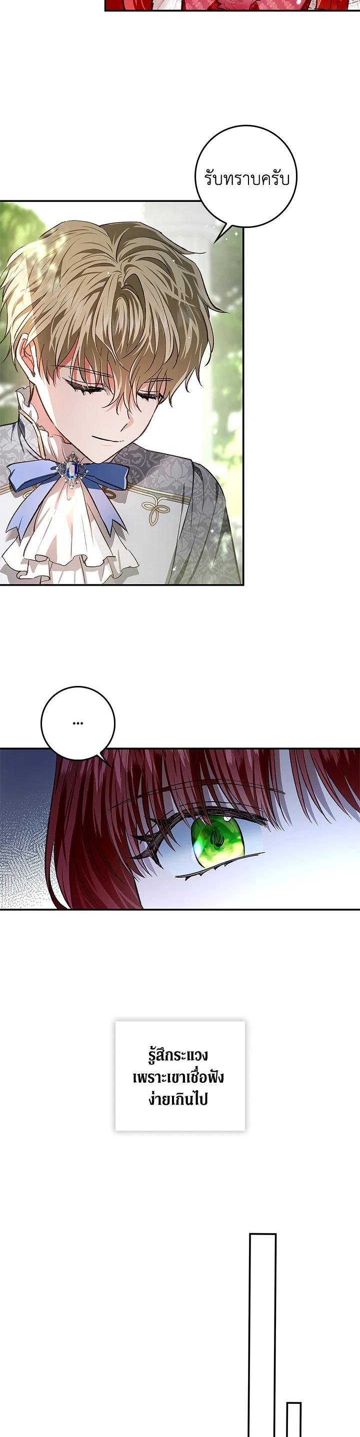 Manga-lc-com อ่านมังงะ อ่านการ์ตูน ออนไลน์ ฟรี My Secretly Hot Husband ตอนที่ 1 2 3 4 5 6 7 8 9 10 11 12 13 14 ฟรี ไม่มีโฆษณา Manga-lc - อ่าน มังงะ อ่าน การ์ตูน ออนไลน์ อ่านมังงะ ฟรี