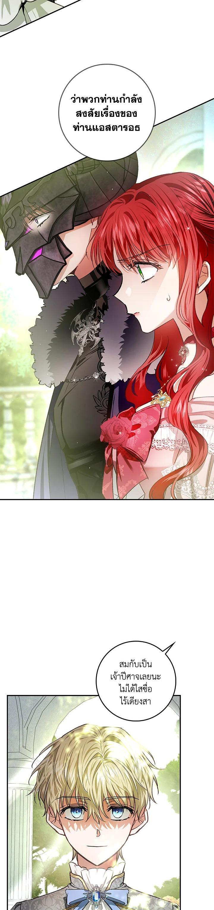 Manga-lc-com อ่านมังงะ อ่านการ์ตูน ออนไลน์ ฟรี My Secretly Hot Husband ตอนที่ 1 2 3 4 5 6 7 8 9 10 11 12 13 14 ฟรี ไม่มีโฆษณา Manga-lc - อ่าน มังงะ อ่าน การ์ตูน ออนไลน์ อ่านมังงะ ฟรี