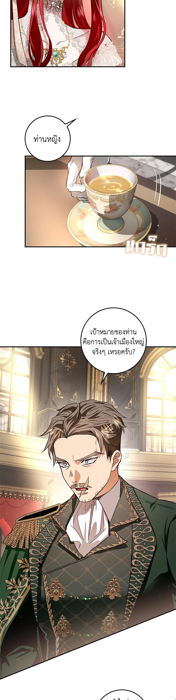 Manga-lc-com อ่านมังงะ อ่านการ์ตูน ออนไลน์ ฟรี My Secretly Hot Husband ตอนที่ 1 2 3 4 5 6 7 8 9 10 11 12 13 14 ฟรี ไม่มีโฆษณา Manga-lc - อ่าน มังงะ อ่าน การ์ตูน ออนไลน์ อ่านมังงะ ฟรี