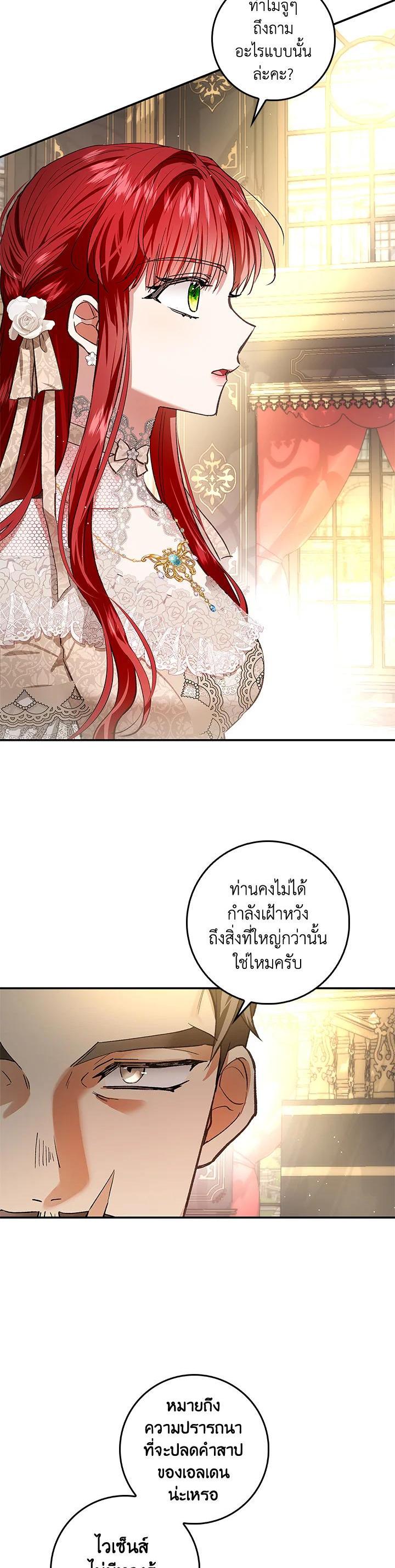 Manga-lc-com อ่านมังงะ อ่านการ์ตูน ออนไลน์ ฟรี My Secretly Hot Husband ตอนที่ 1 2 3 4 5 6 7 8 9 10 11 12 13 14 ฟรี ไม่มีโฆษณา Manga-lc - อ่าน มังงะ อ่าน การ์ตูน ออนไลน์ อ่านมังงะ ฟรี