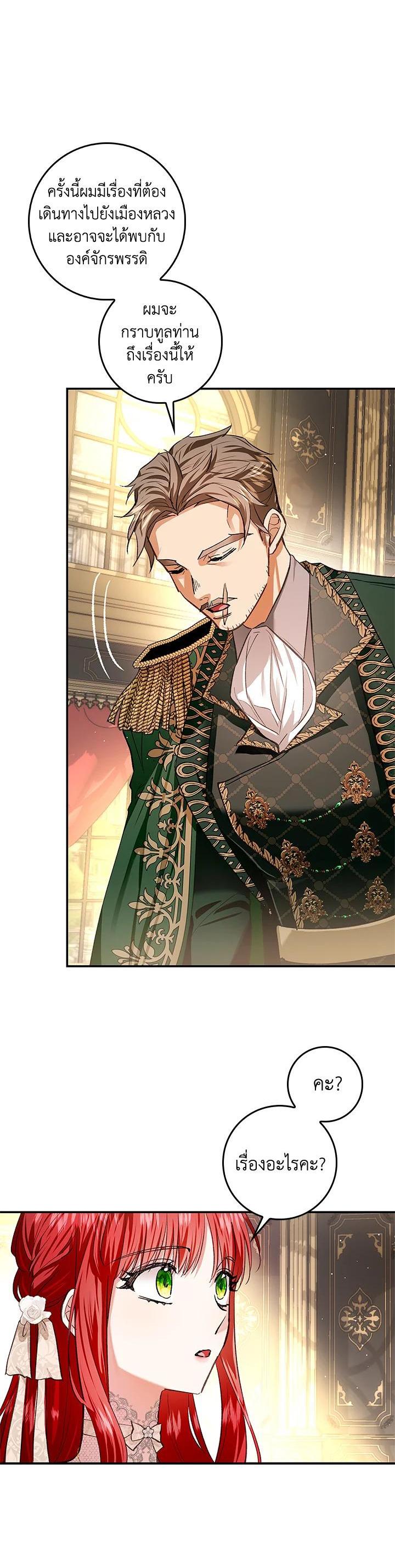 Manga-lc-com อ่านมังงะ อ่านการ์ตูน ออนไลน์ ฟรี My Secretly Hot Husband ตอนที่ 1 2 3 4 5 6 7 8 9 10 11 12 13 14 ฟรี ไม่มีโฆษณา Manga-lc - อ่าน มังงะ อ่าน การ์ตูน ออนไลน์ อ่านมังงะ ฟรี