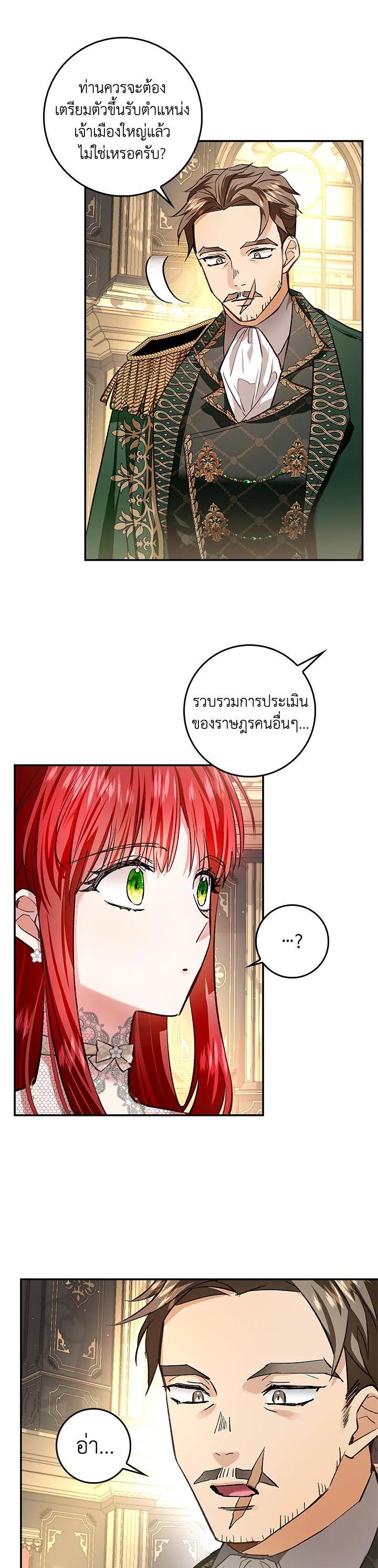 Manga-lc-com อ่านมังงะ อ่านการ์ตูน ออนไลน์ ฟรี My Secretly Hot Husband ตอนที่ 1 2 3 4 5 6 7 8 9 10 11 12 13 14 ฟรี ไม่มีโฆษณา Manga-lc - อ่าน มังงะ อ่าน การ์ตูน ออนไลน์ อ่านมังงะ ฟรี