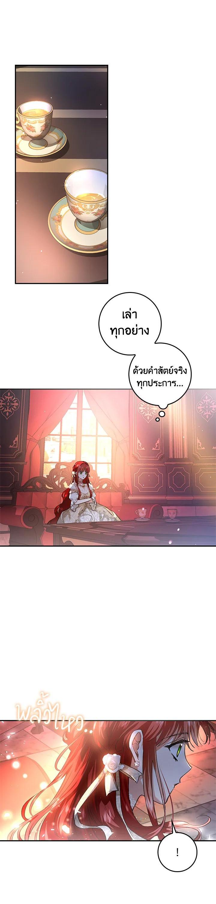 Manga-lc-com อ่านมังงะ อ่านการ์ตูน ออนไลน์ ฟรี My Secretly Hot Husband ตอนที่ 1 2 3 4 5 6 7 8 9 10 11 12 13 14 ฟรี ไม่มีโฆษณา Manga-lc - อ่าน มังงะ อ่าน การ์ตูน ออนไลน์ อ่านมังงะ ฟรี