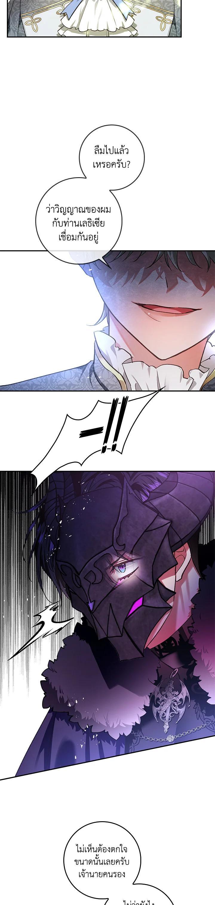 Manga-lc-com อ่านมังงะ อ่านการ์ตูน ออนไลน์ ฟรี My Secretly Hot Husband ตอนที่ 1 2 3 4 5 6 7 8 9 10 11 12 13 14 ฟรี ไม่มีโฆษณา Manga-lc - อ่าน มังงะ อ่าน การ์ตูน ออนไลน์ อ่านมังงะ ฟรี