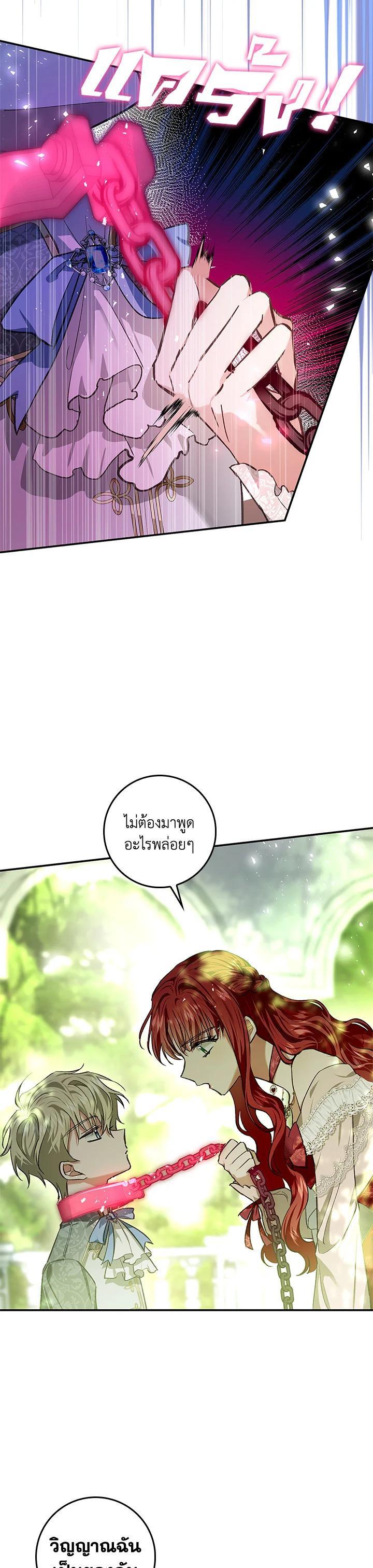 Manga-lc-com อ่านมังงะ อ่านการ์ตูน ออนไลน์ ฟรี My Secretly Hot Husband ตอนที่ 1 2 3 4 5 6 7 8 9 10 11 12 13 14 ฟรี ไม่มีโฆษณา Manga-lc - อ่าน มังงะ อ่าน การ์ตูน ออนไลน์ อ่านมังงะ ฟรี