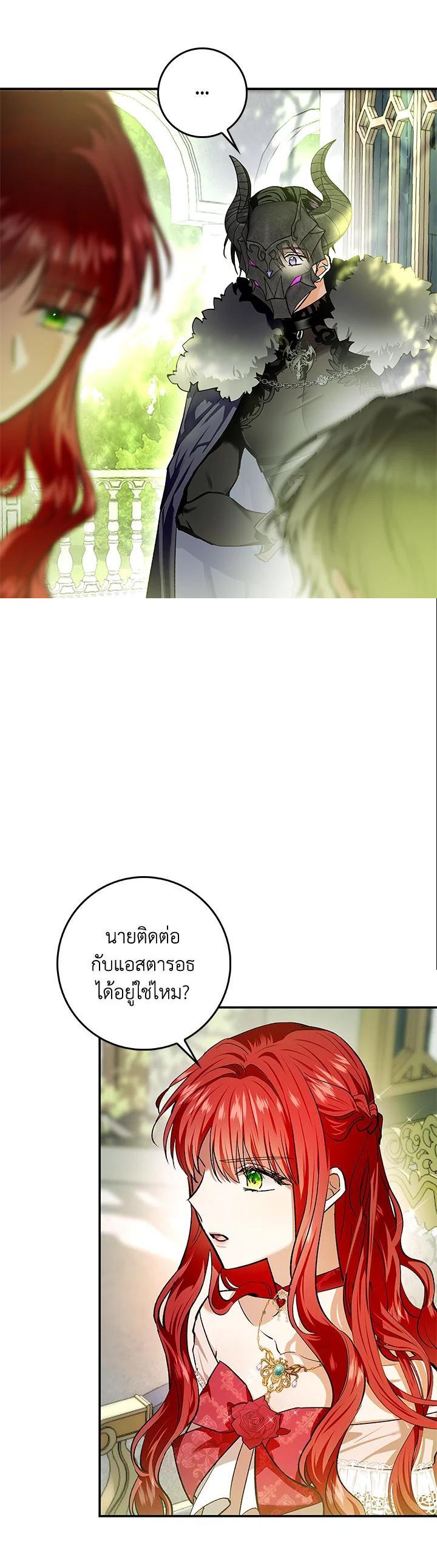 Manga-lc-com อ่านมังงะ อ่านการ์ตูน ออนไลน์ ฟรี My Secretly Hot Husband ตอนที่ 1 2 3 4 5 6 7 8 9 10 11 12 13 14 ฟรี ไม่มีโฆษณา Manga-lc - อ่าน มังงะ อ่าน การ์ตูน ออนไลน์ อ่านมังงะ ฟรี