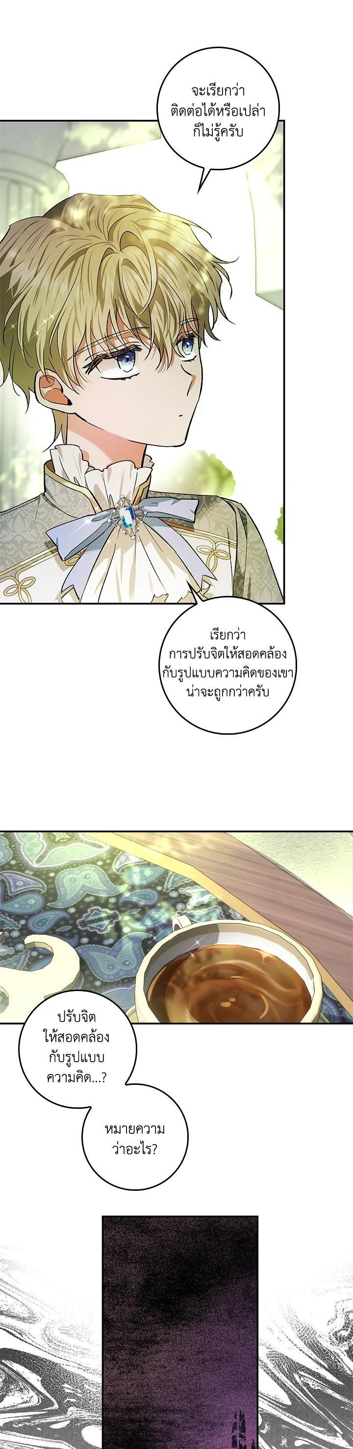 Manga-lc-com อ่านมังงะ อ่านการ์ตูน ออนไลน์ ฟรี My Secretly Hot Husband ตอนที่ 1 2 3 4 5 6 7 8 9 10 11 12 13 14 ฟรี ไม่มีโฆษณา Manga-lc - อ่าน มังงะ อ่าน การ์ตูน ออนไลน์ อ่านมังงะ ฟรี