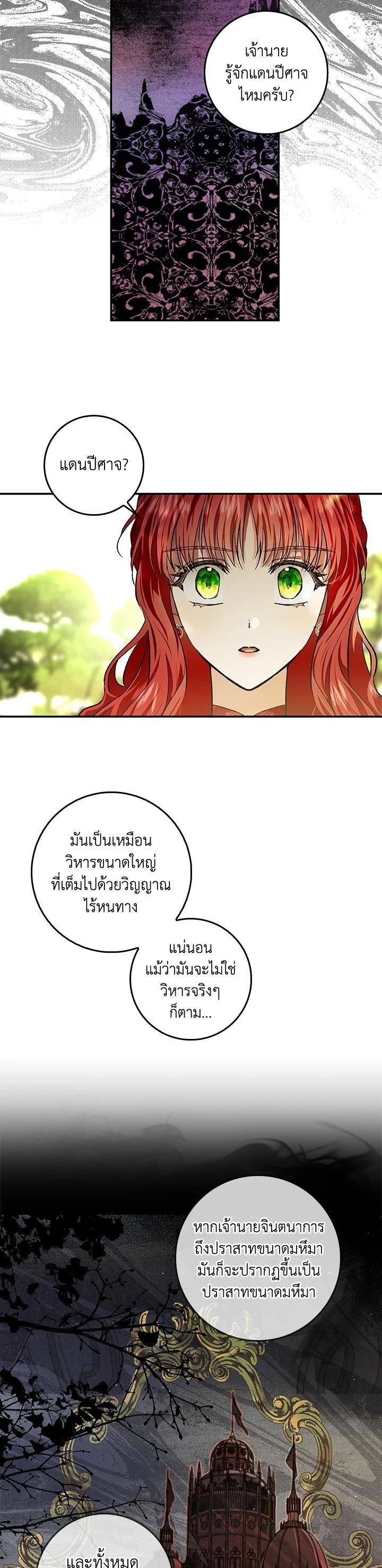 Manga-lc-com อ่านมังงะ อ่านการ์ตูน ออนไลน์ ฟรี My Secretly Hot Husband ตอนที่ 1 2 3 4 5 6 7 8 9 10 11 12 13 14 ฟรี ไม่มีโฆษณา Manga-lc - อ่าน มังงะ อ่าน การ์ตูน ออนไลน์ อ่านมังงะ ฟรี