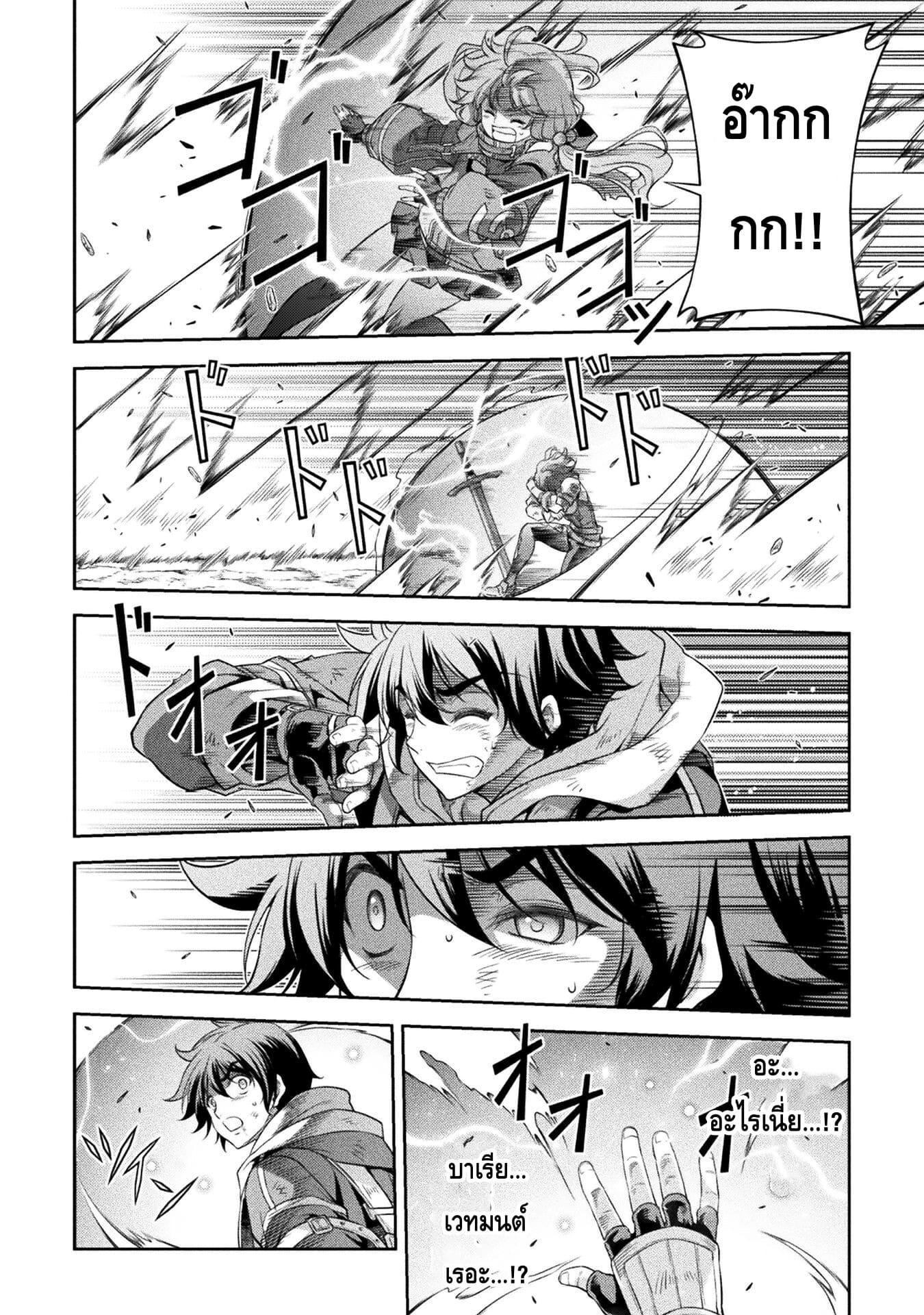 Manga-lc-com อ่านมังงะ อ่านการ์ตูน ออนไลน์ ฟรี Drawing Saikyou Mangaka Wa Oekaki Skill De Isekai Musou Suru! ตอนที่ 1 2 3 4 5 6 7 8 9 10 11 12 13 14 ฟรี ไม่มีโฆษณา Manga-lc - อ่าน มังงะ อ่าน การ์ตูน ออนไลน์ อ่านมังงะ ฟรี