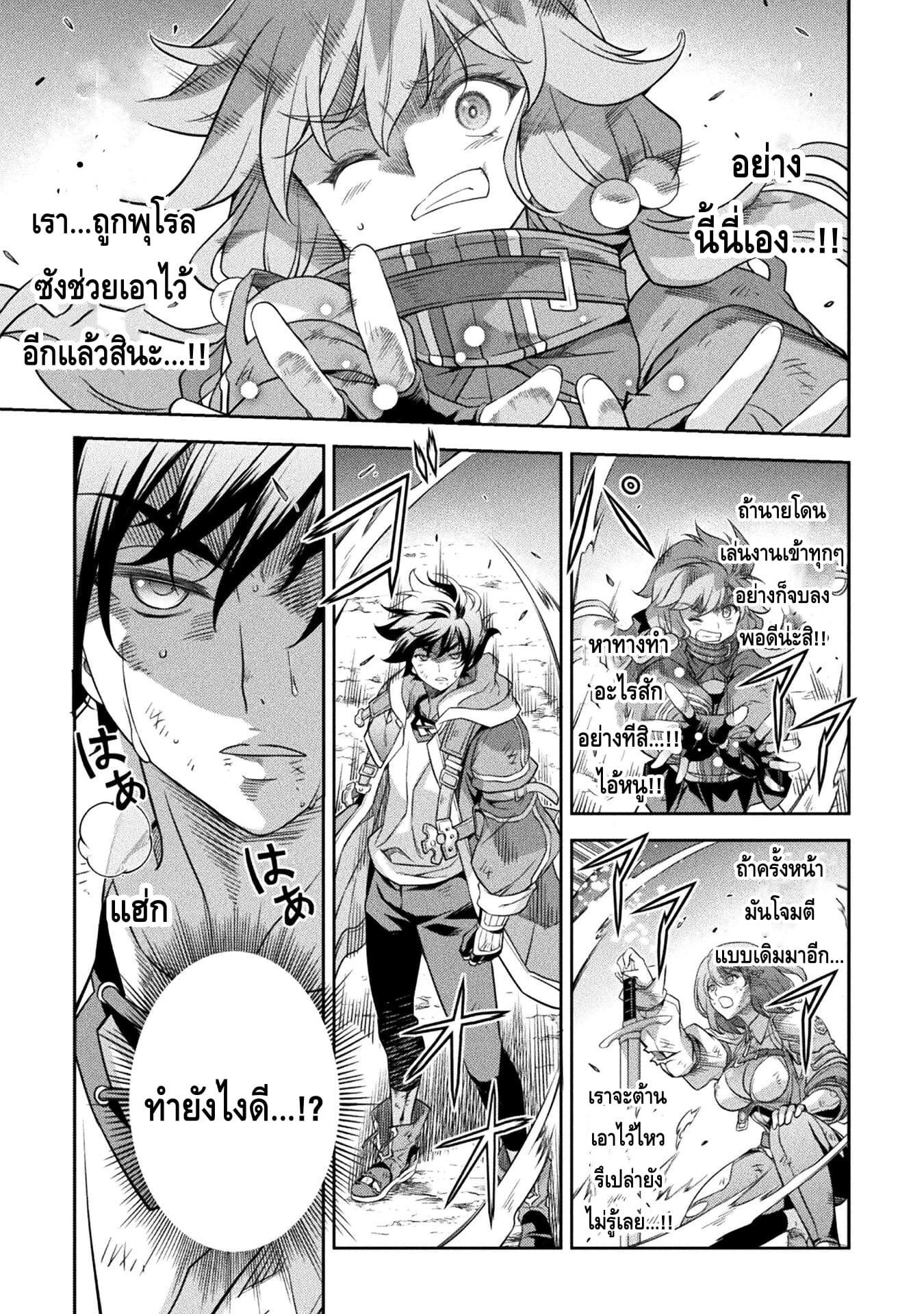 Manga-lc-com อ่านมังงะ อ่านการ์ตูน ออนไลน์ ฟรี Drawing Saikyou Mangaka Wa Oekaki Skill De Isekai Musou Suru! ตอนที่ 1 2 3 4 5 6 7 8 9 10 11 12 13 14 ฟรี ไม่มีโฆษณา Manga-lc - อ่าน มังงะ อ่าน การ์ตูน ออนไลน์ อ่านมังงะ ฟรี