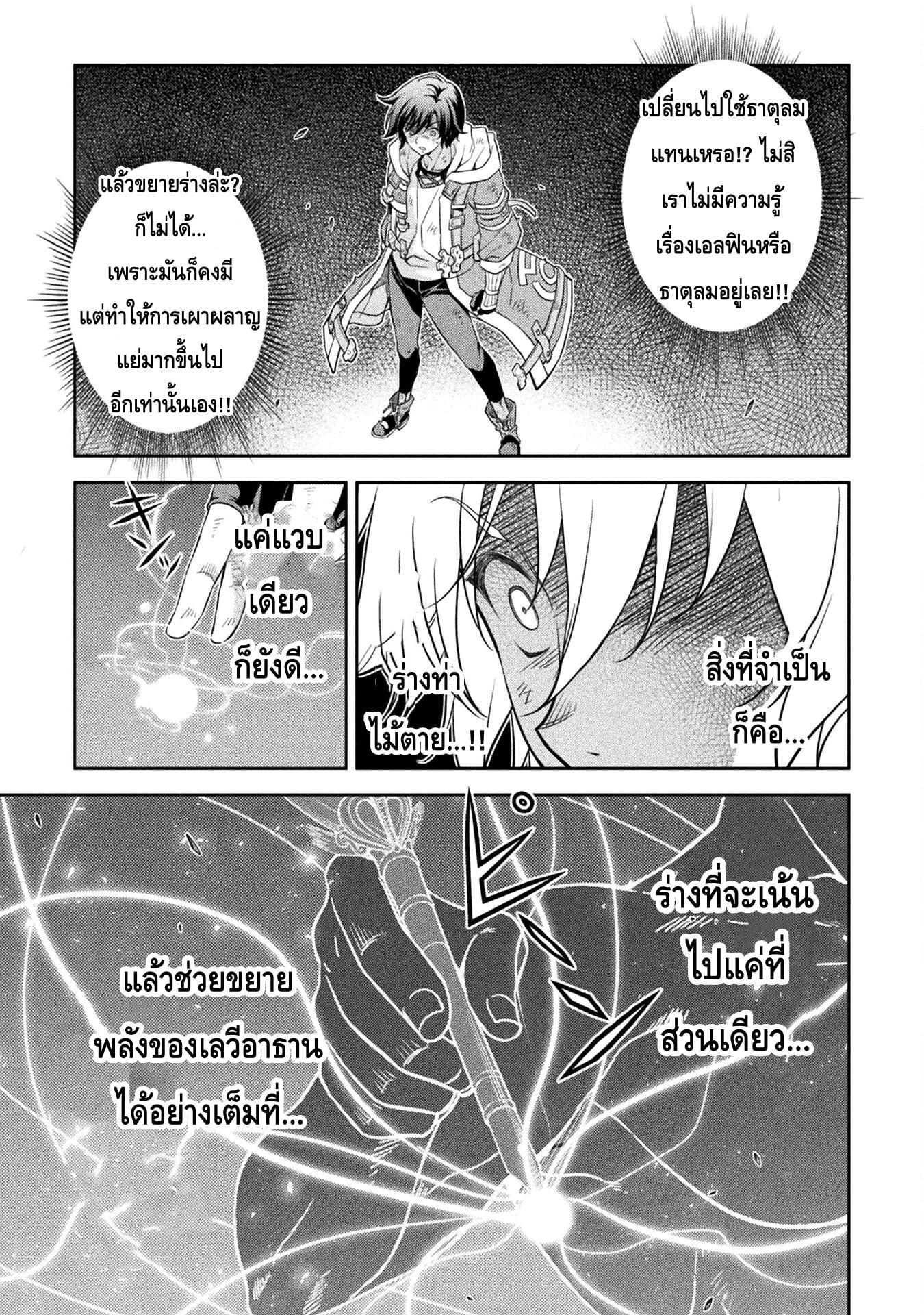 Manga-lc-com อ่านมังงะ อ่านการ์ตูน ออนไลน์ ฟรี Drawing Saikyou Mangaka Wa Oekaki Skill De Isekai Musou Suru! ตอนที่ 1 2 3 4 5 6 7 8 9 10 11 12 13 14 ฟรี ไม่มีโฆษณา Manga-lc - อ่าน มังงะ อ่าน การ์ตูน ออนไลน์ อ่านมังงะ ฟรี