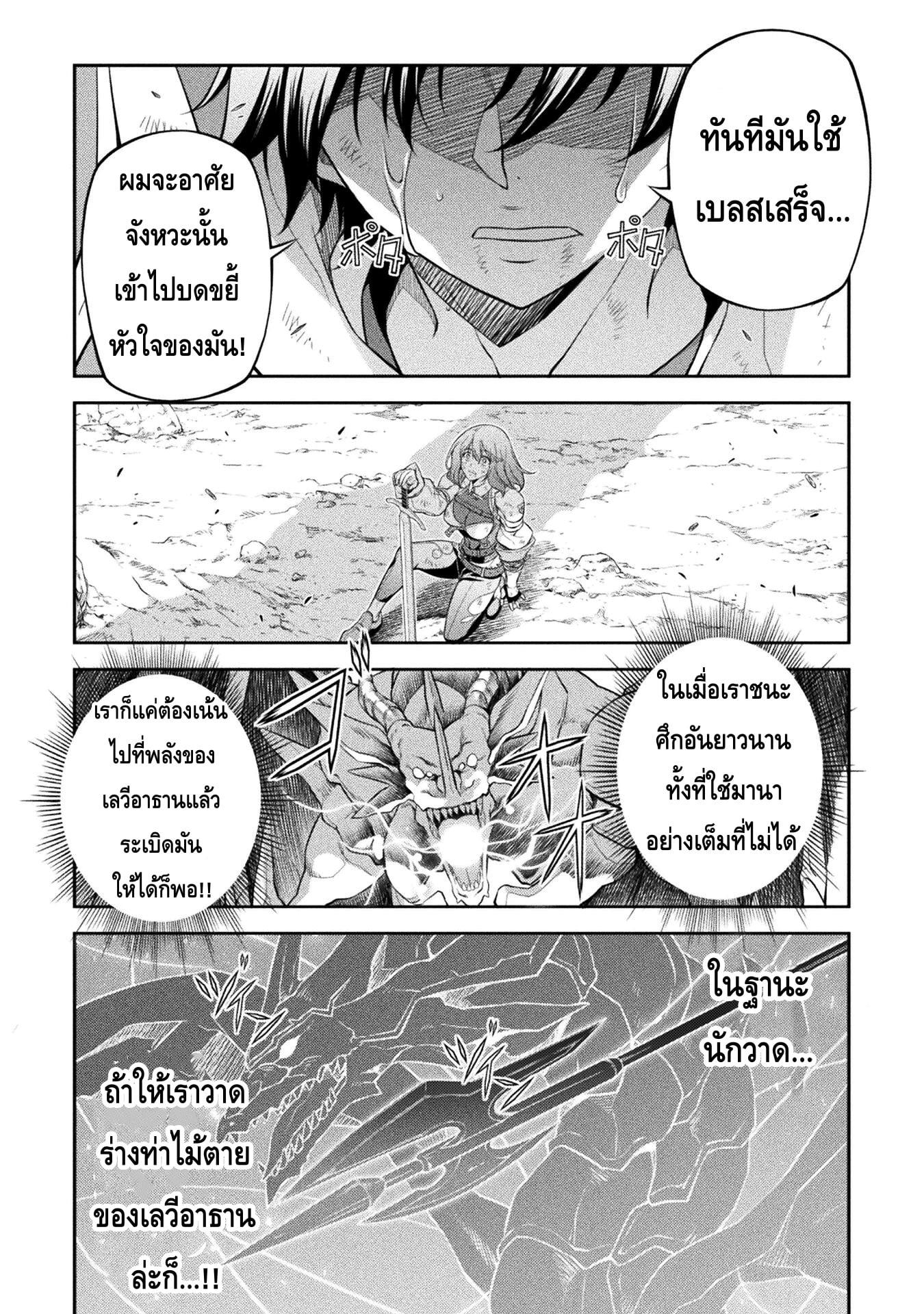 Manga-lc-com อ่านมังงะ อ่านการ์ตูน ออนไลน์ ฟรี Drawing Saikyou Mangaka Wa Oekaki Skill De Isekai Musou Suru! ตอนที่ 1 2 3 4 5 6 7 8 9 10 11 12 13 14 ฟรี ไม่มีโฆษณา Manga-lc - อ่าน มังงะ อ่าน การ์ตูน ออนไลน์ อ่านมังงะ ฟรี