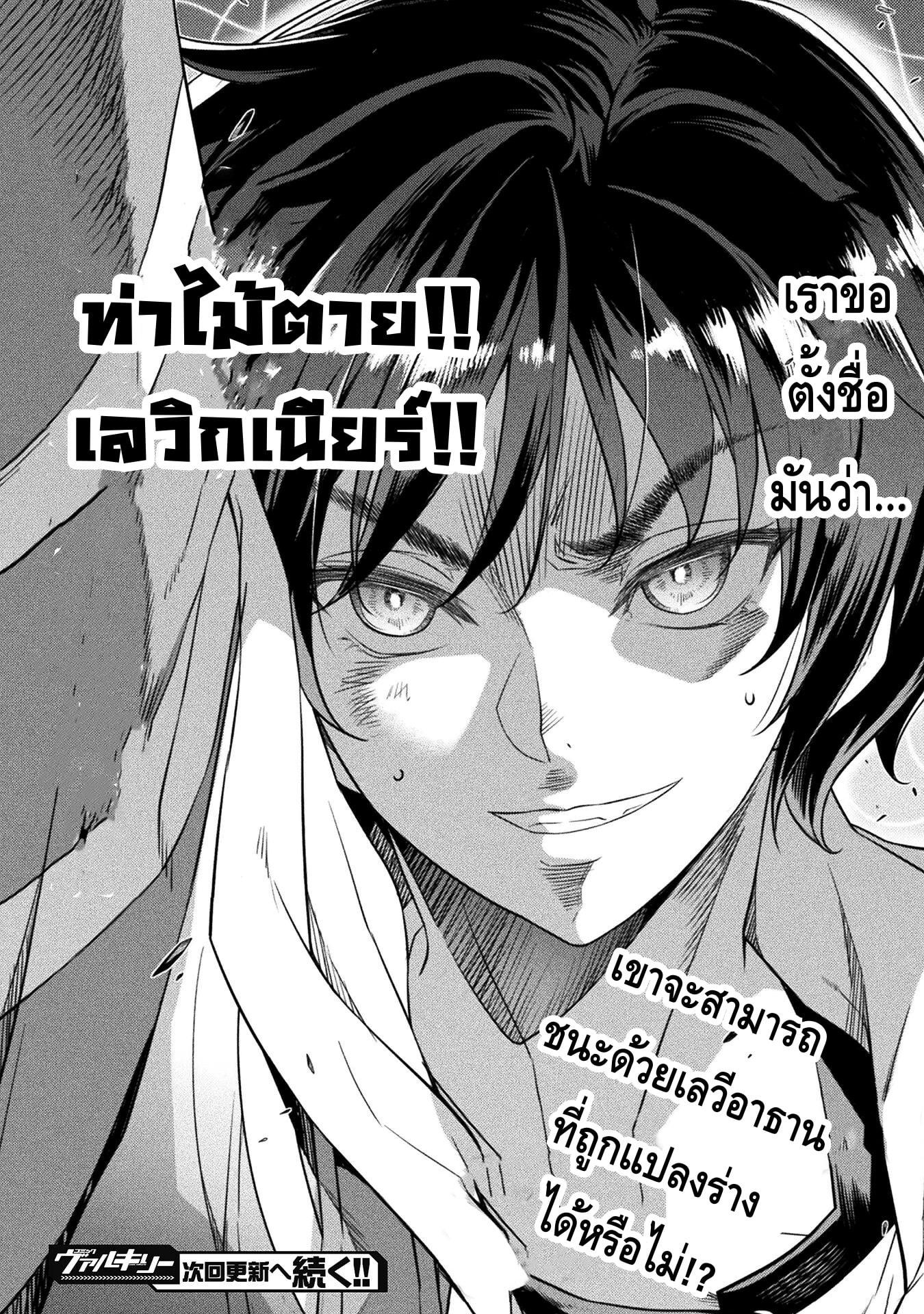 Manga-lc-com อ่านมังงะ อ่านการ์ตูน ออนไลน์ ฟรี Drawing Saikyou Mangaka Wa Oekaki Skill De Isekai Musou Suru! ตอนที่ 1 2 3 4 5 6 7 8 9 10 11 12 13 14 ฟรี ไม่มีโฆษณา Manga-lc - อ่าน มังงะ อ่าน การ์ตูน ออนไลน์ อ่านมังงะ ฟรี
