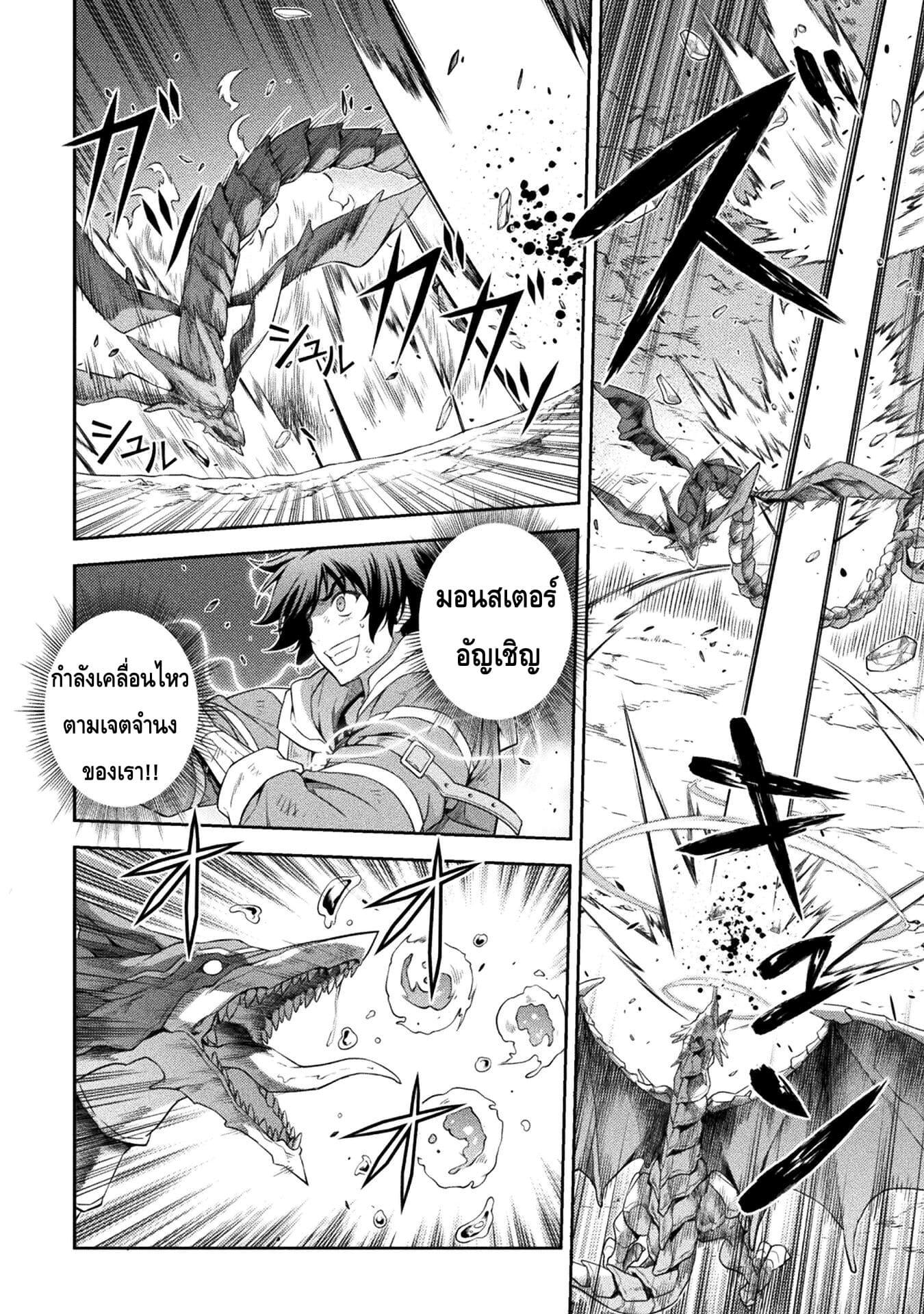 Manga-lc-com อ่านมังงะ อ่านการ์ตูน ออนไลน์ ฟรี Drawing Saikyou Mangaka Wa Oekaki Skill De Isekai Musou Suru! ตอนที่ 1 2 3 4 5 6 7 8 9 10 11 12 13 14 ฟรี ไม่มีโฆษณา Manga-lc - อ่าน มังงะ อ่าน การ์ตูน ออนไลน์ อ่านมังงะ ฟรี