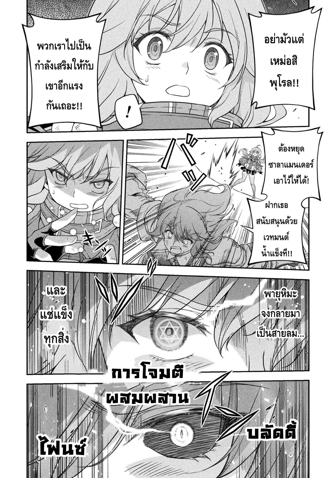 Manga-lc-com อ่านมังงะ อ่านการ์ตูน ออนไลน์ ฟรี Drawing Saikyou Mangaka Wa Oekaki Skill De Isekai Musou Suru! ตอนที่ 1 2 3 4 5 6 7 8 9 10 11 12 13 14 ฟรี ไม่มีโฆษณา Manga-lc - อ่าน มังงะ อ่าน การ์ตูน ออนไลน์ อ่านมังงะ ฟรี