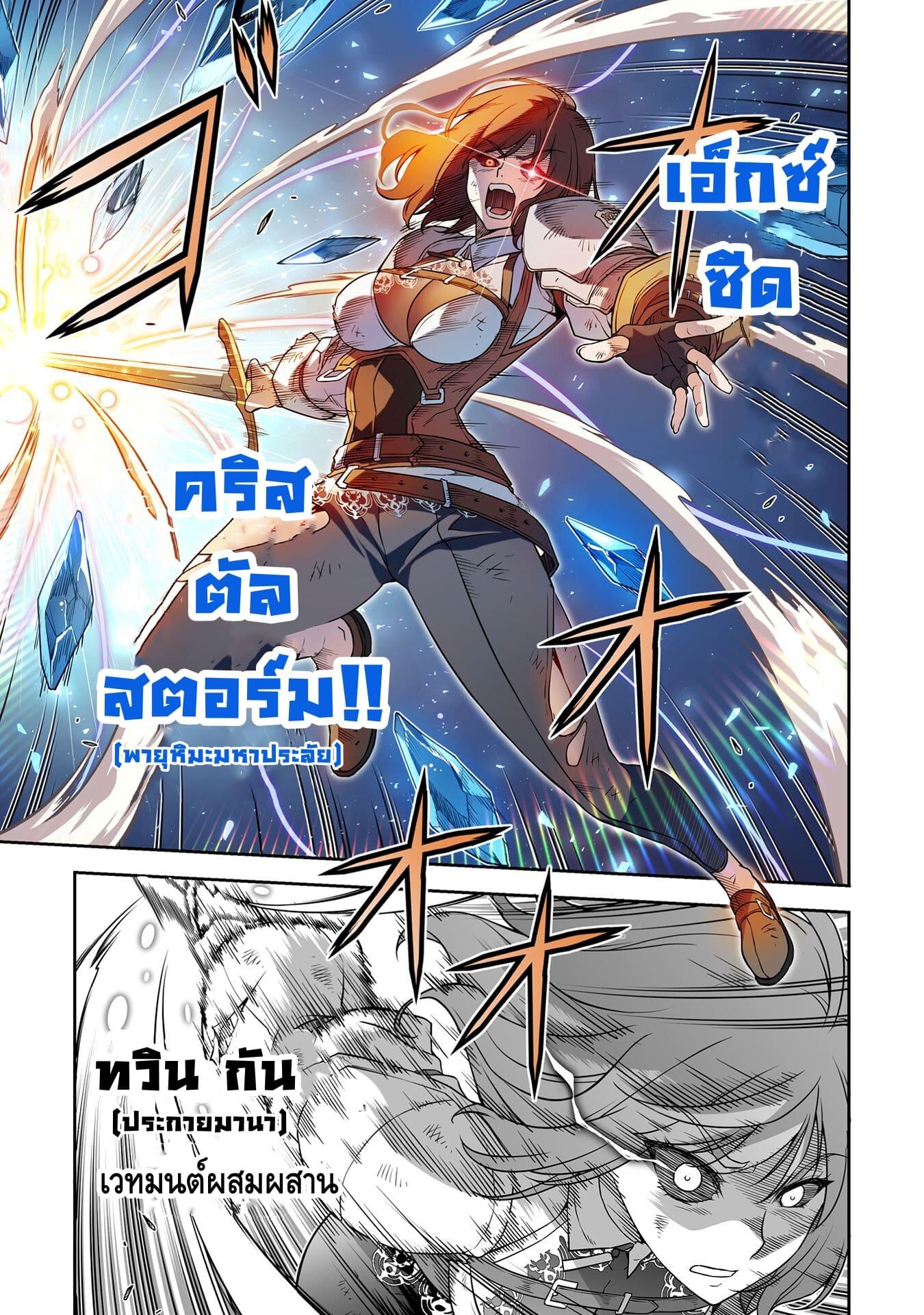 Manga-lc-com อ่านมังงะ อ่านการ์ตูน ออนไลน์ ฟรี Drawing Saikyou Mangaka Wa Oekaki Skill De Isekai Musou Suru! ตอนที่ 1 2 3 4 5 6 7 8 9 10 11 12 13 14 ฟรี ไม่มีโฆษณา Manga-lc - อ่าน มังงะ อ่าน การ์ตูน ออนไลน์ อ่านมังงะ ฟรี
