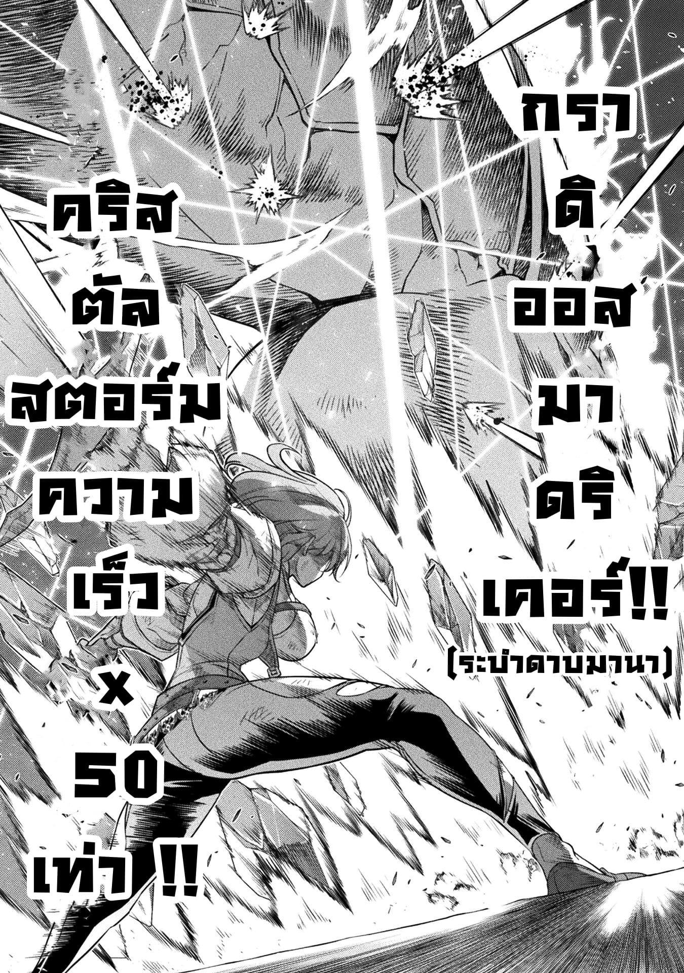 Manga-lc-com อ่านมังงะ อ่านการ์ตูน ออนไลน์ ฟรี Drawing Saikyou Mangaka Wa Oekaki Skill De Isekai Musou Suru! ตอนที่ 1 2 3 4 5 6 7 8 9 10 11 12 13 14 ฟรี ไม่มีโฆษณา Manga-lc - อ่าน มังงะ อ่าน การ์ตูน ออนไลน์ อ่านมังงะ ฟรี