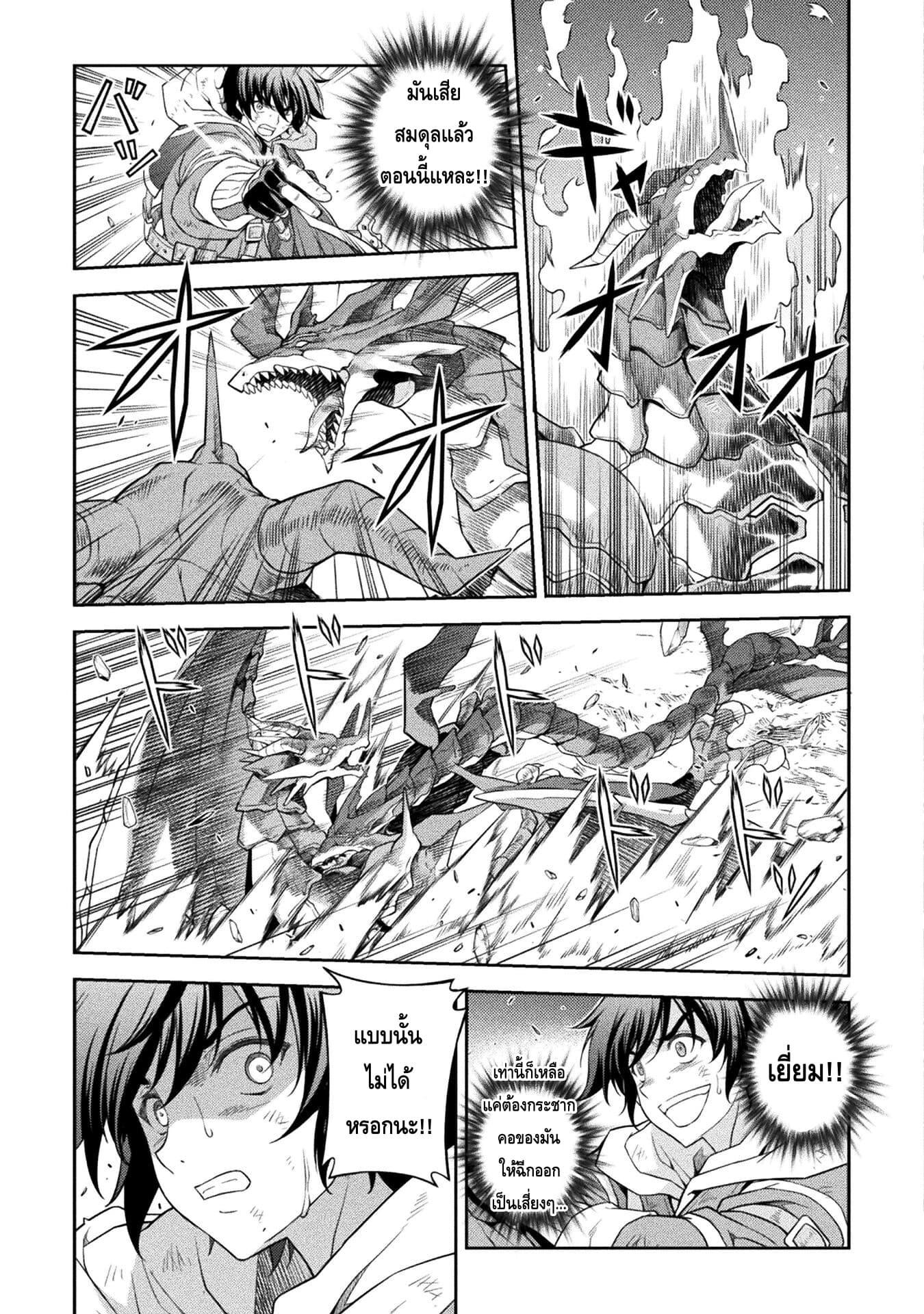 Manga-lc-com อ่านมังงะ อ่านการ์ตูน ออนไลน์ ฟรี Drawing Saikyou Mangaka Wa Oekaki Skill De Isekai Musou Suru! ตอนที่ 1 2 3 4 5 6 7 8 9 10 11 12 13 14 ฟรี ไม่มีโฆษณา Manga-lc - อ่าน มังงะ อ่าน การ์ตูน ออนไลน์ อ่านมังงะ ฟรี