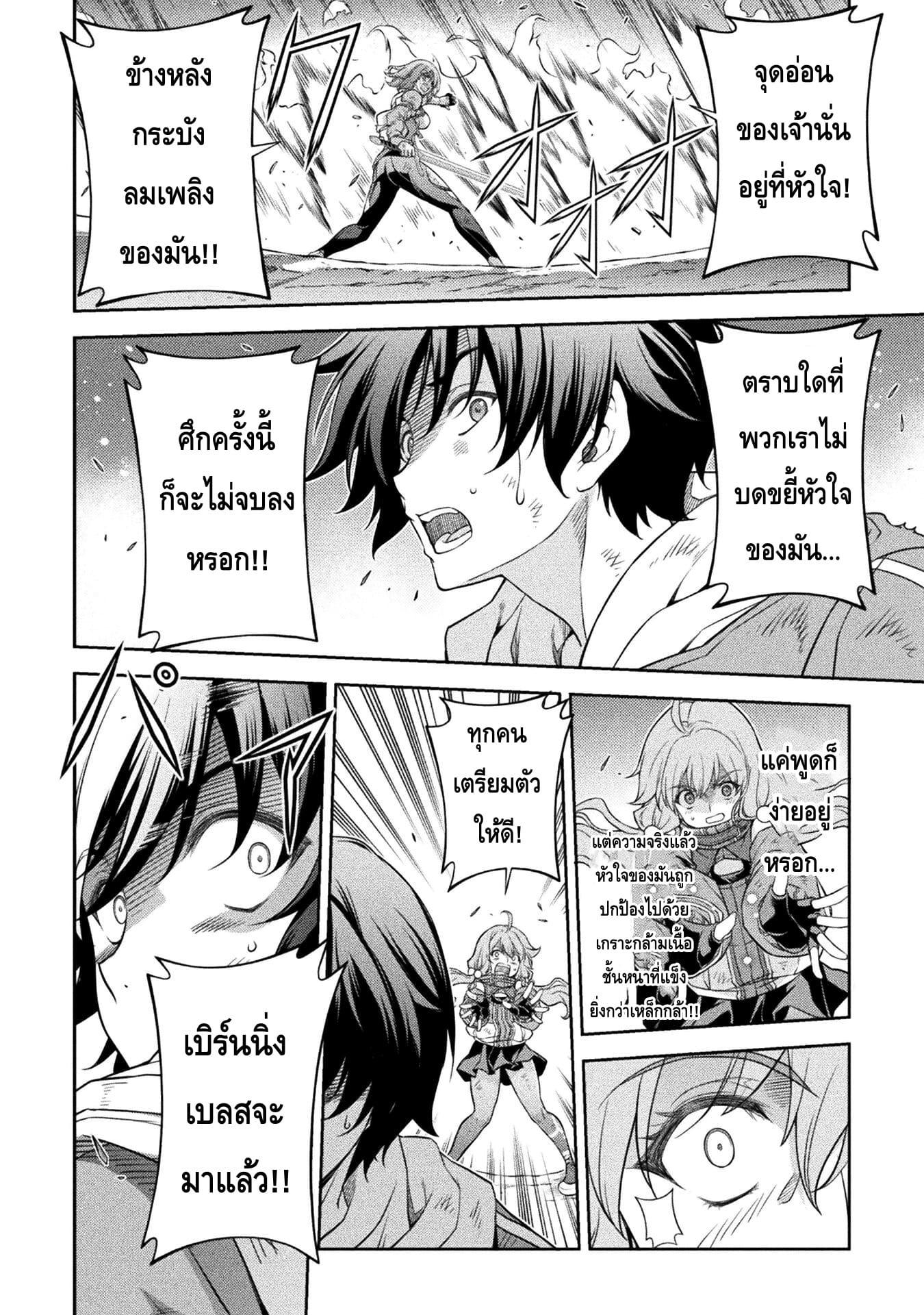 Manga-lc-com อ่านมังงะ อ่านการ์ตูน ออนไลน์ ฟรี Drawing Saikyou Mangaka Wa Oekaki Skill De Isekai Musou Suru! ตอนที่ 1 2 3 4 5 6 7 8 9 10 11 12 13 14 ฟรี ไม่มีโฆษณา Manga-lc - อ่าน มังงะ อ่าน การ์ตูน ออนไลน์ อ่านมังงะ ฟรี
