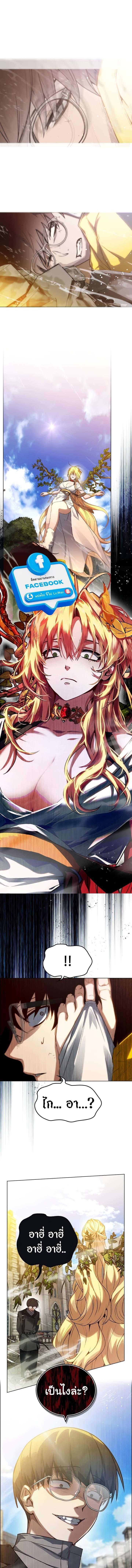 Manga-lc-com อ่านมังงะ อ่านการ์ตูน ออนไลน์ ฟรี Bad Ending Maker ตอนที่ 1 2 3 4 5 6 7 8 9 10 11 12 13 14 ฟรี ไม่มีโฆษณา Manga-lc - อ่าน มังงะ อ่าน การ์ตูน ออนไลน์ อ่านมังงะ ฟรี