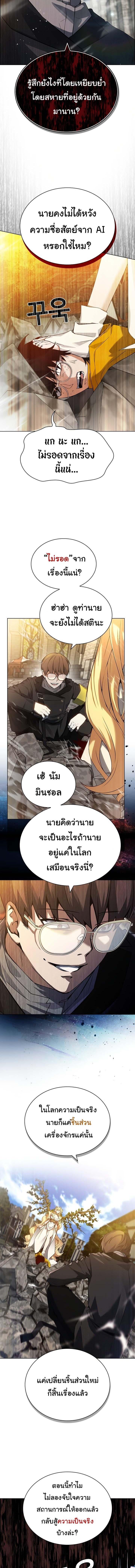 Manga-lc-com อ่านมังงะ อ่านการ์ตูน ออนไลน์ ฟรี Bad Ending Maker ตอนที่ 1 2 3 4 5 6 7 8 9 10 11 12 13 14 ฟรี ไม่มีโฆษณา Manga-lc - อ่าน มังงะ อ่าน การ์ตูน ออนไลน์ อ่านมังงะ ฟรี